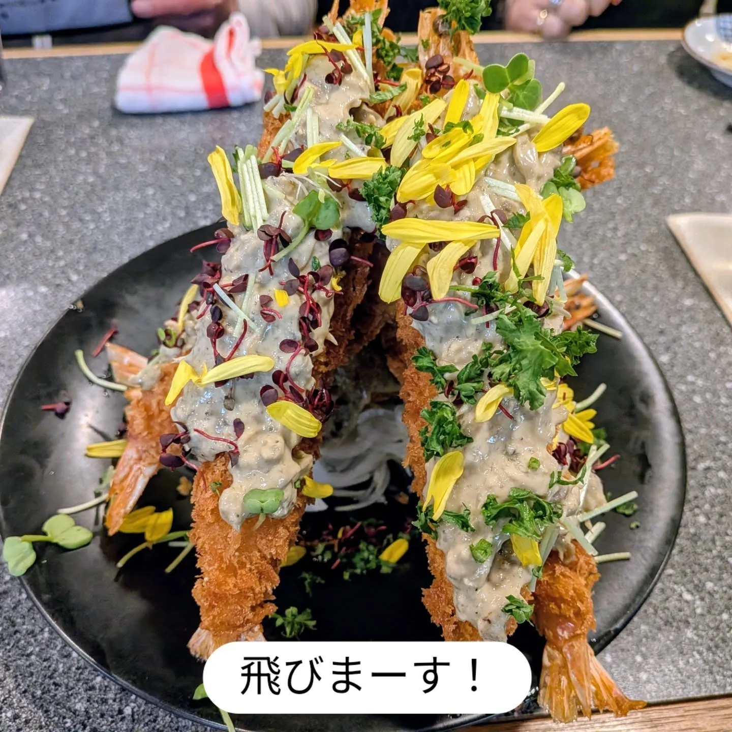 大和肉鶏　櫻原