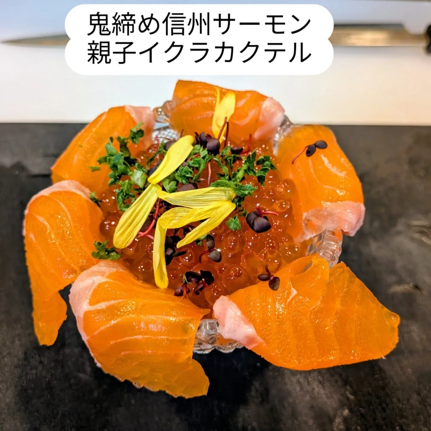 大和肉鶏　櫻原