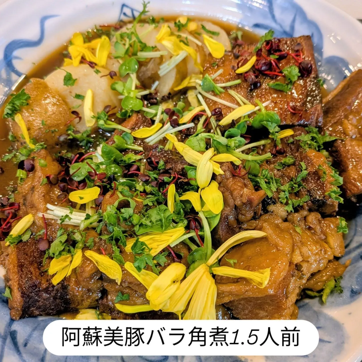大和肉鶏　櫻原
