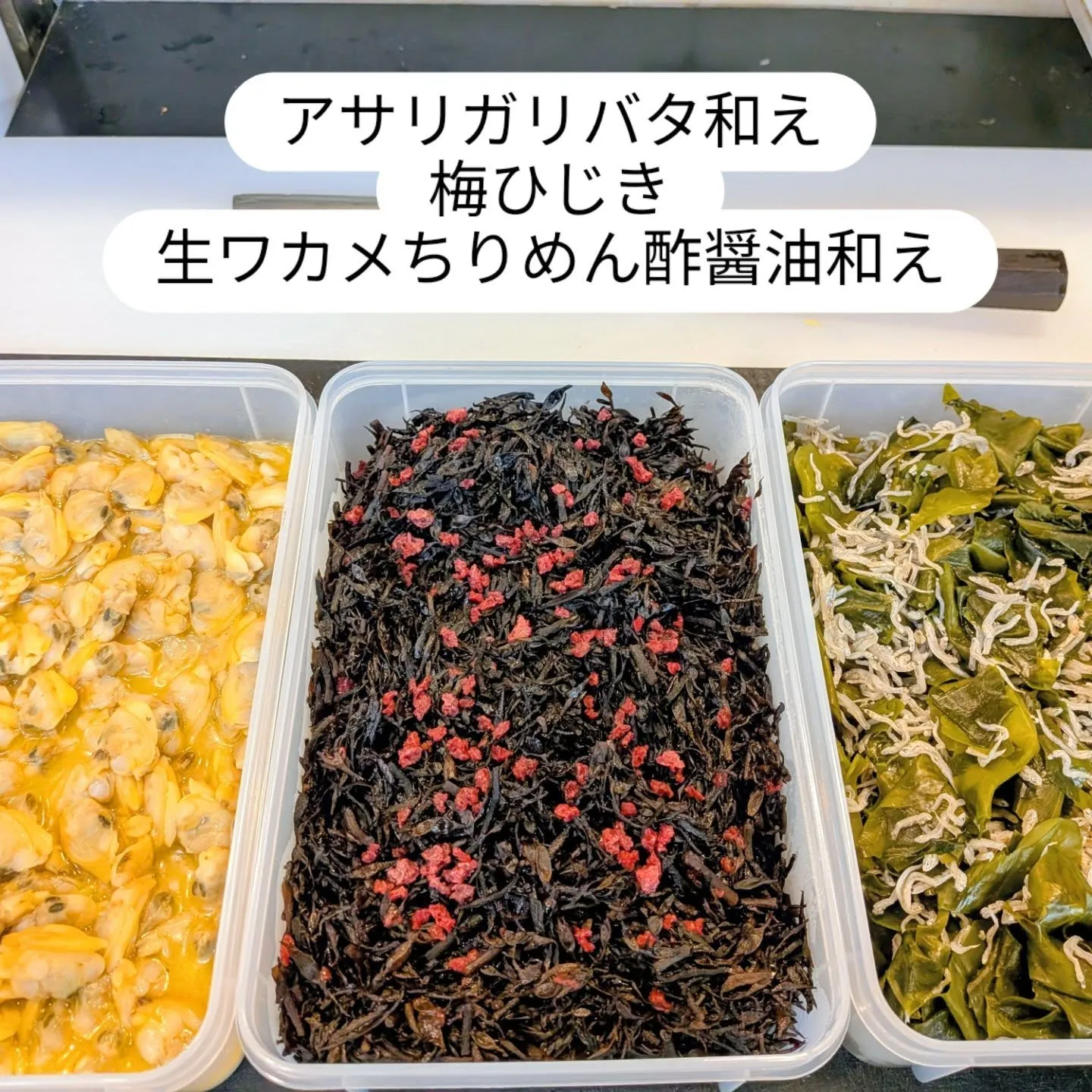 大和肉鶏　櫻原