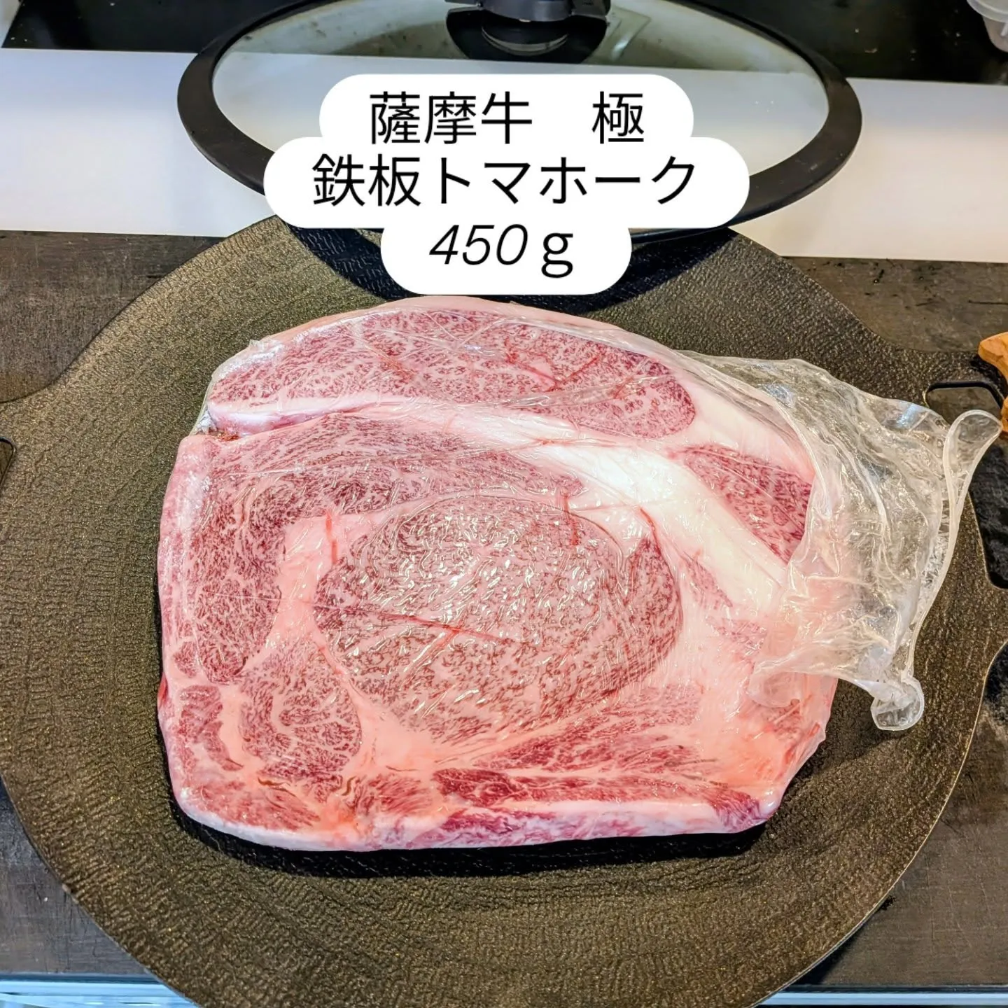 大和肉鶏　櫻原