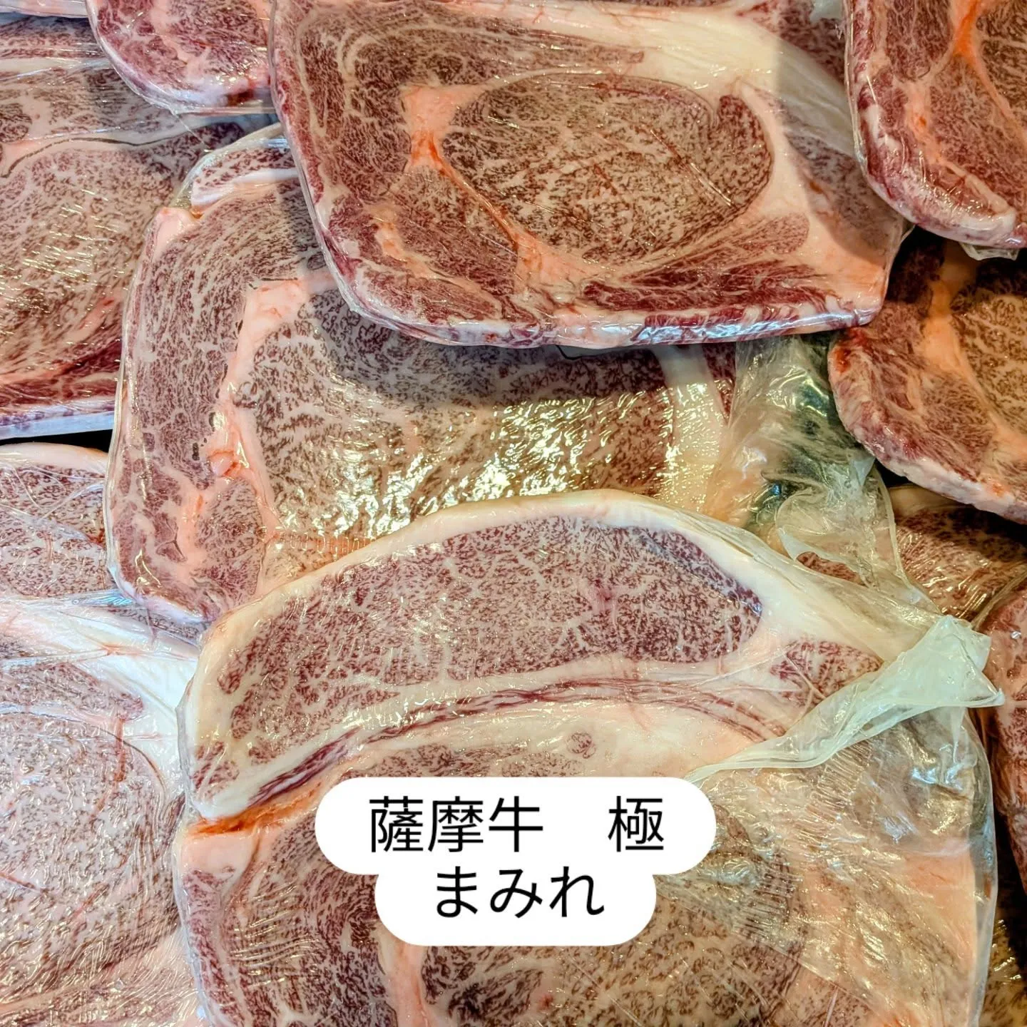 大和肉鶏　櫻原