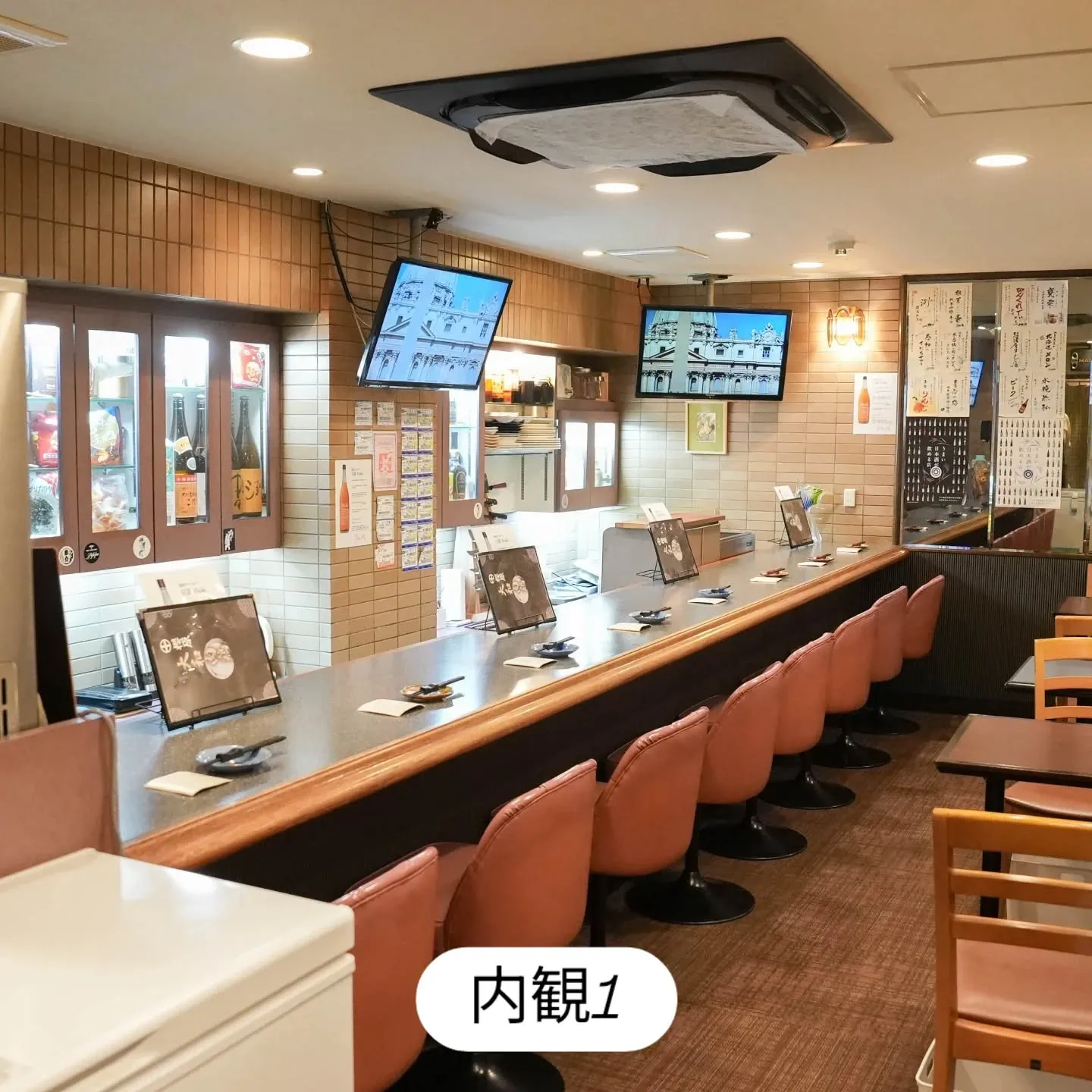 大和肉鶏　櫻原