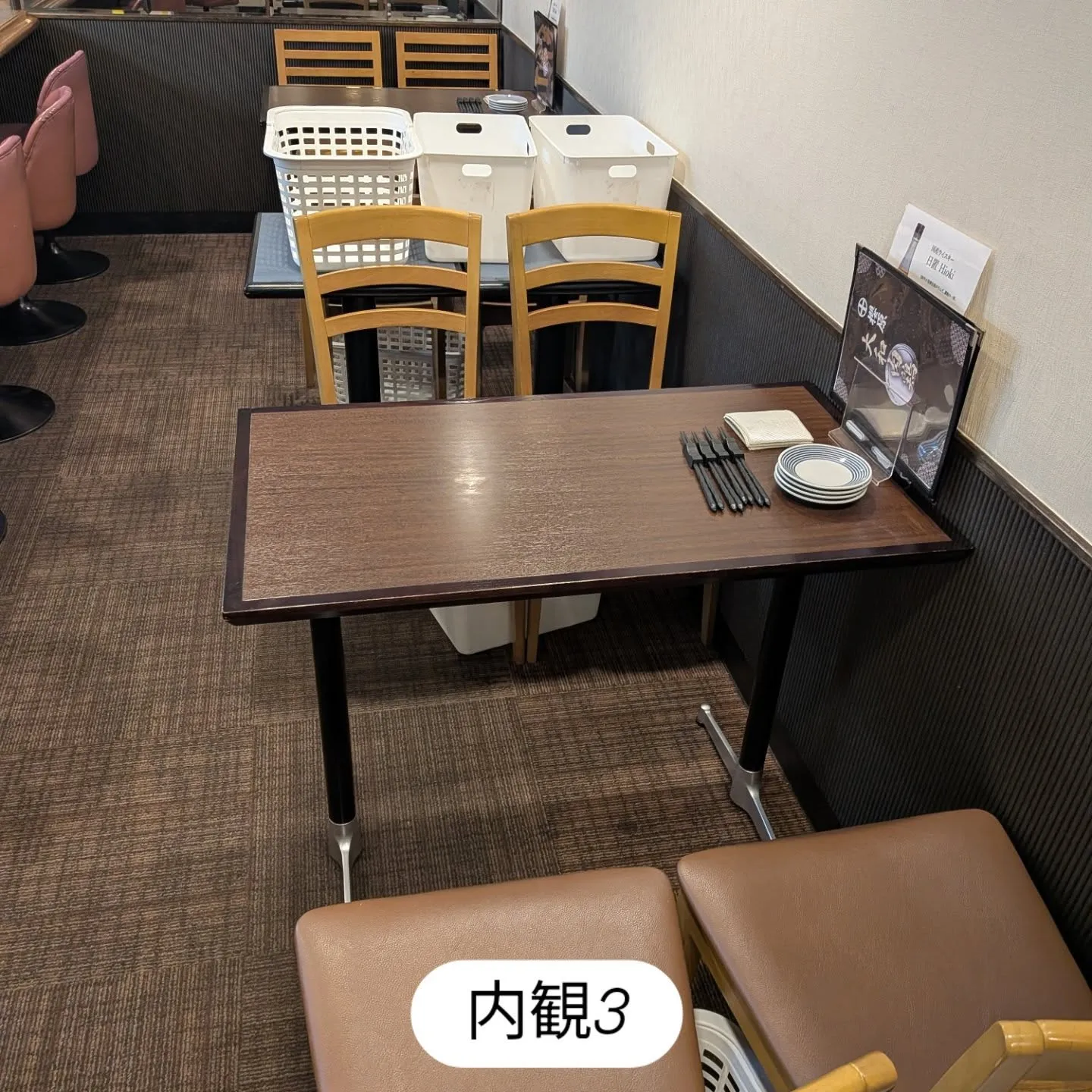 大和肉鶏　櫻原