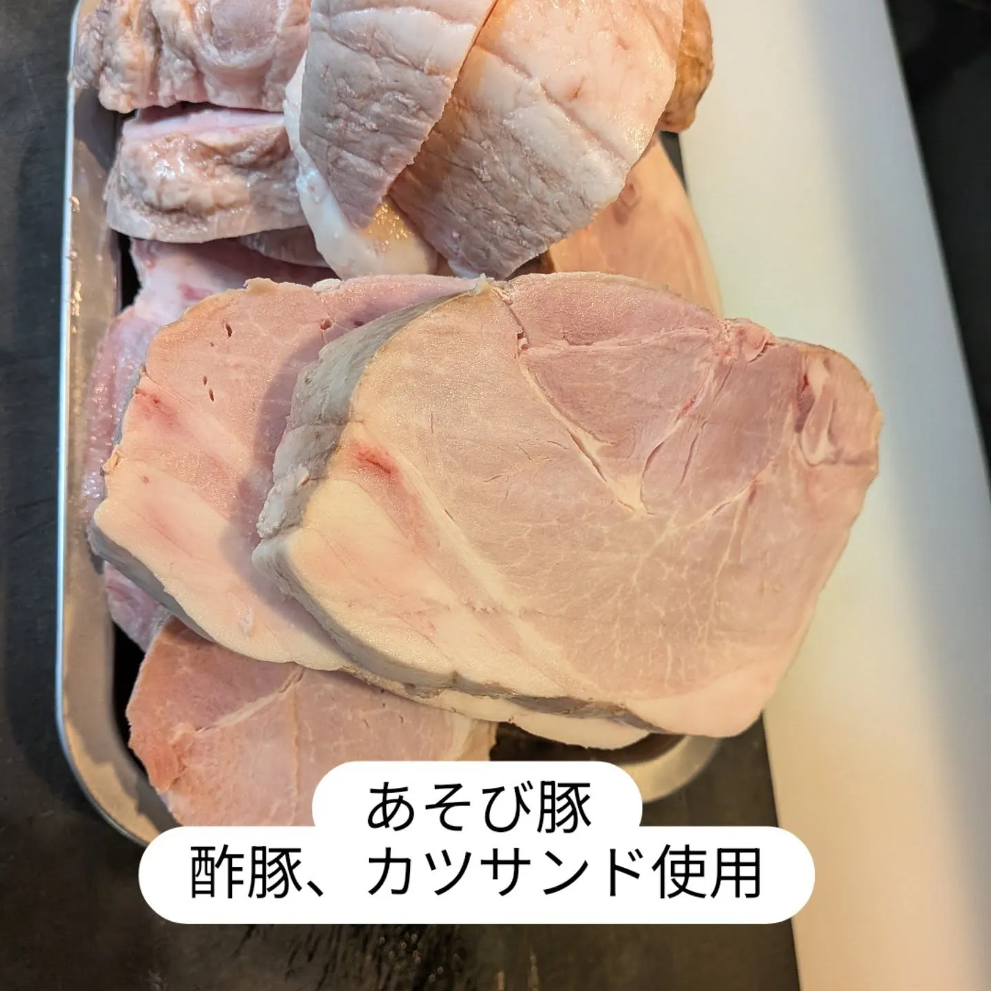 大和肉鶏　櫻原