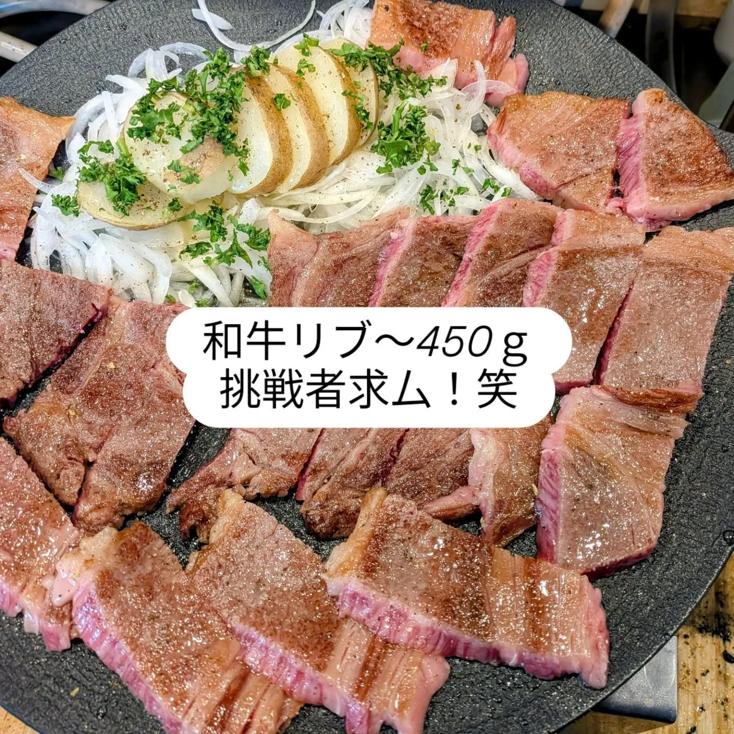 大和肉鶏　櫻原