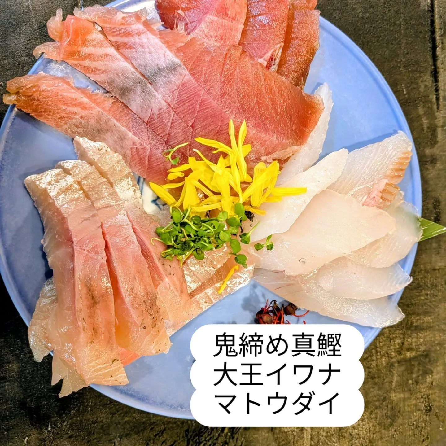 大和肉鶏　櫻原