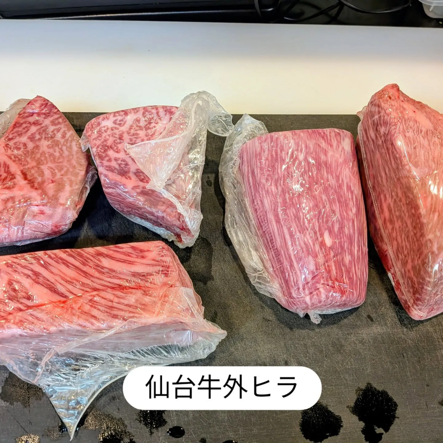 大和肉鶏　櫻原