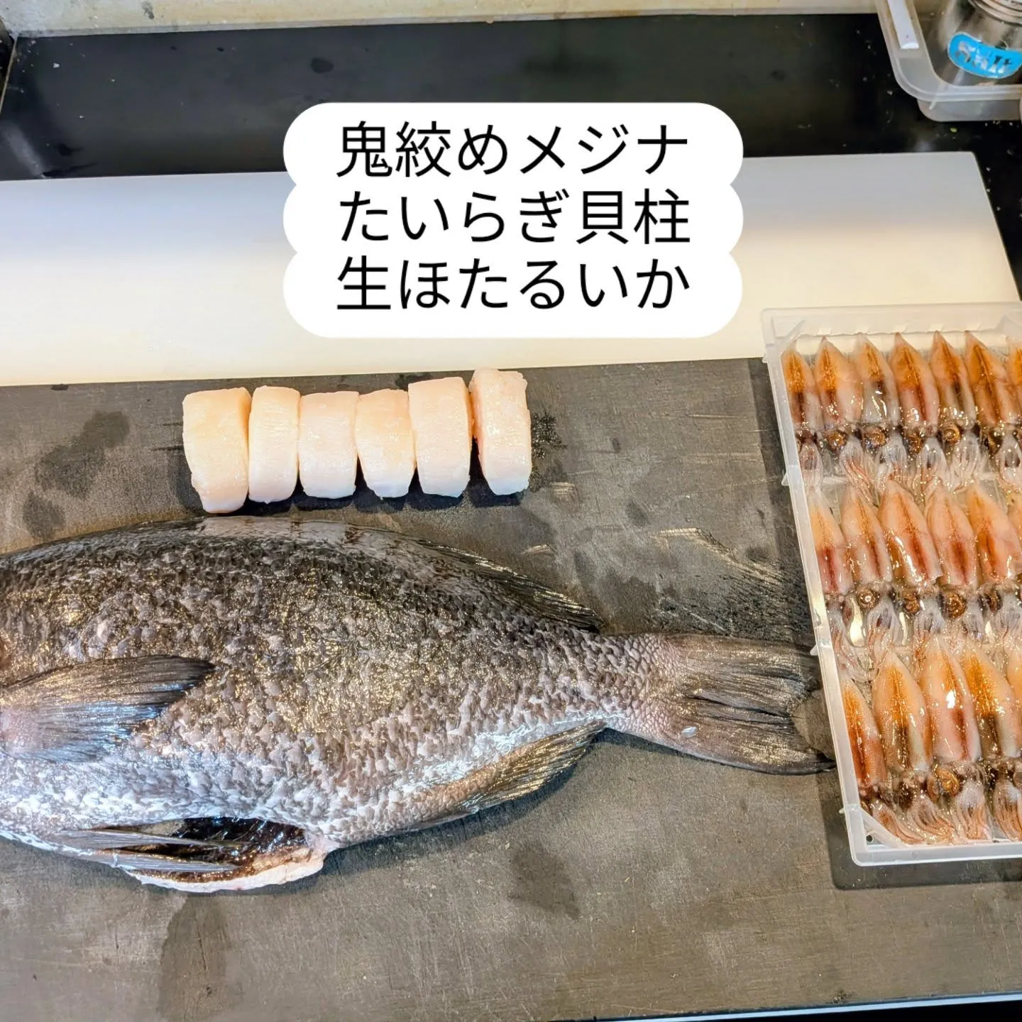 大和肉鶏　櫻原