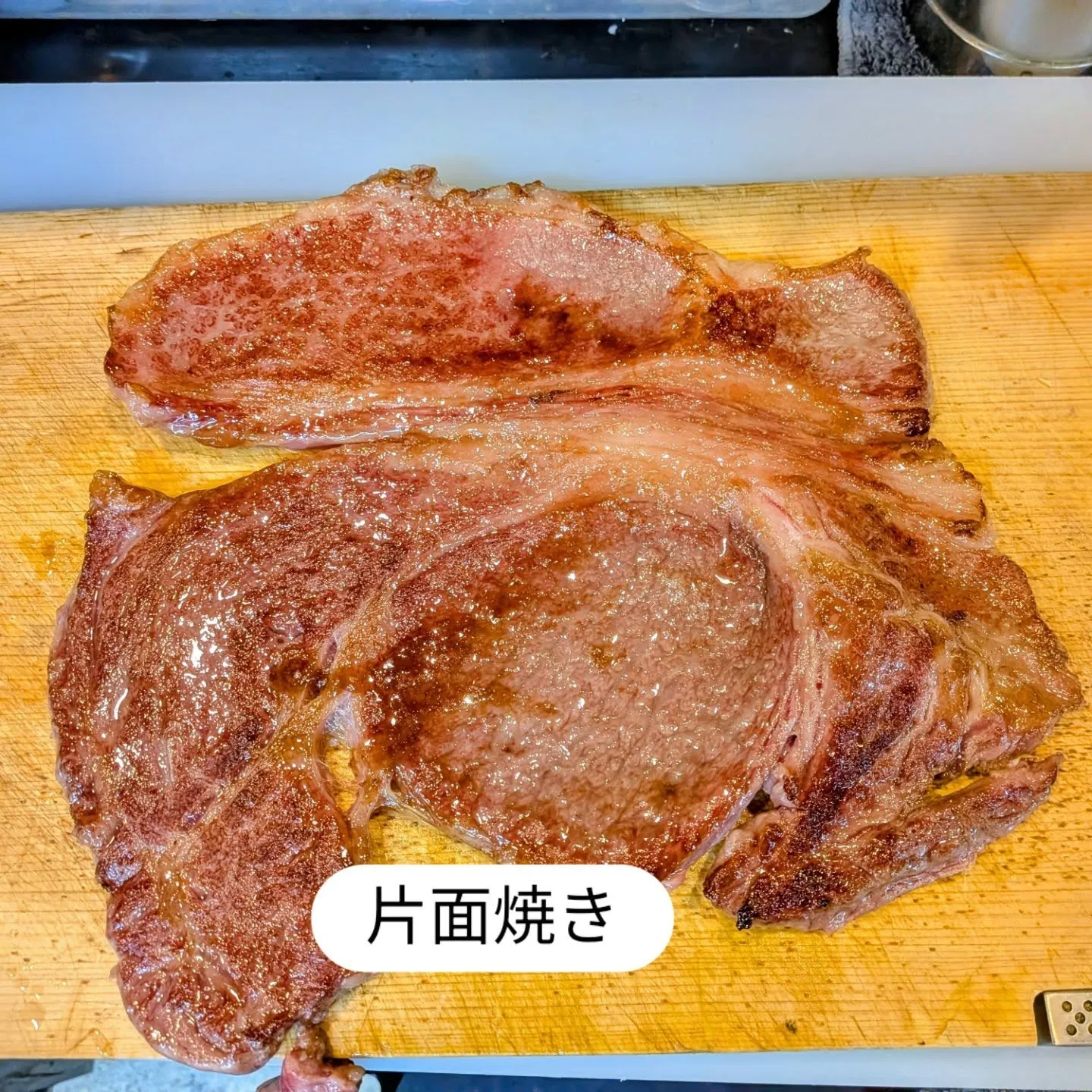大和肉鶏　櫻原