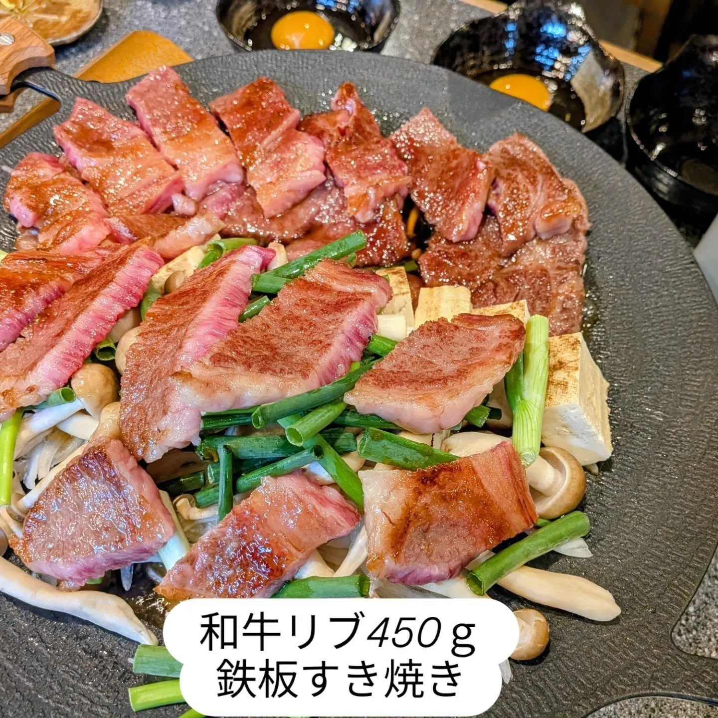 大和肉鶏　櫻原