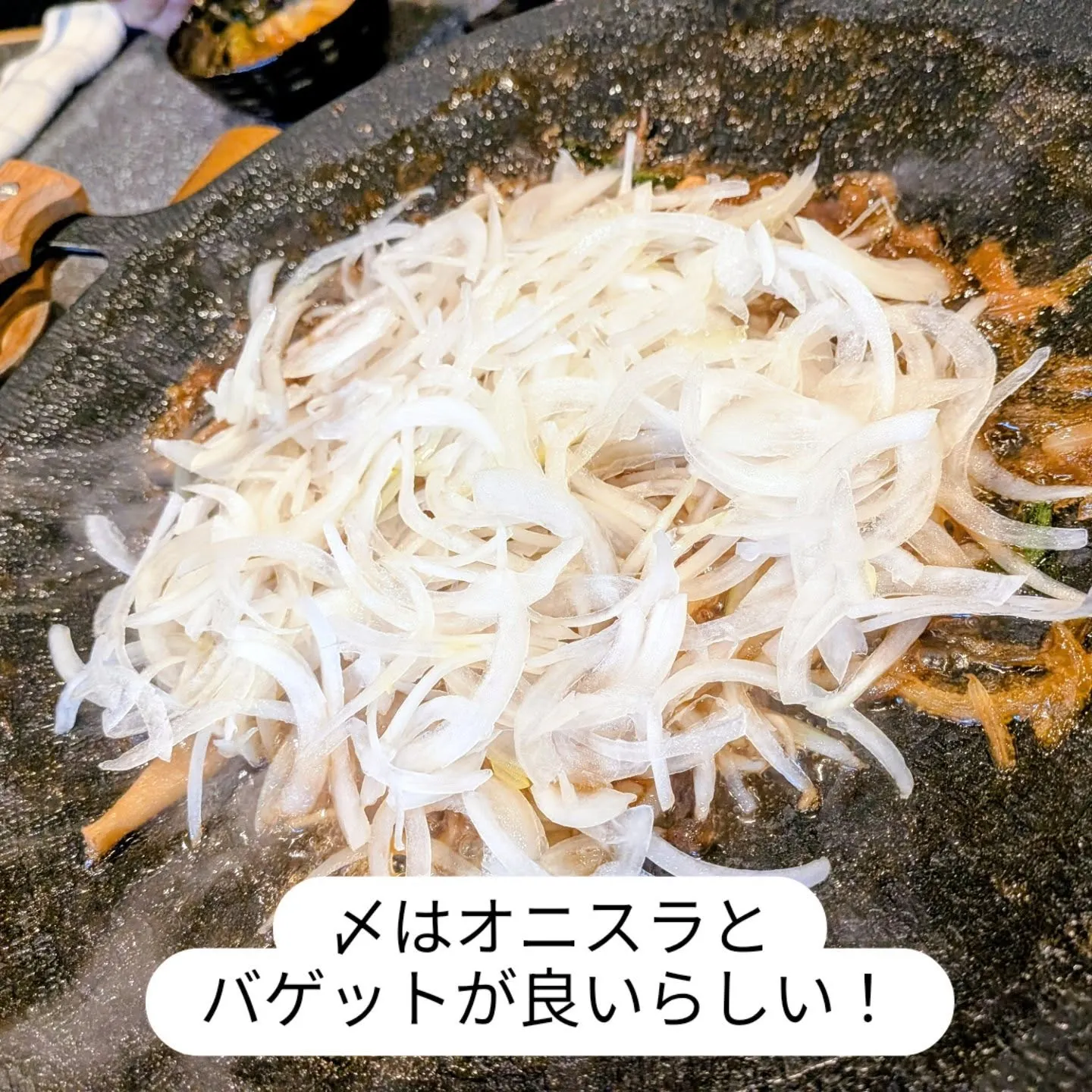 大和肉鶏　櫻原