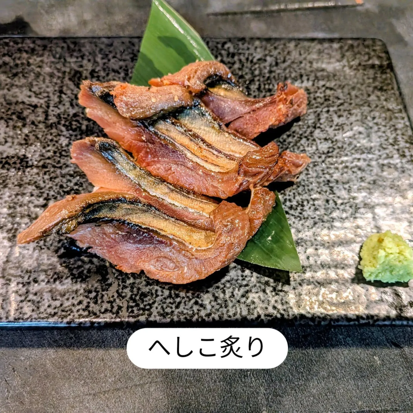 大和肉鶏　櫻原