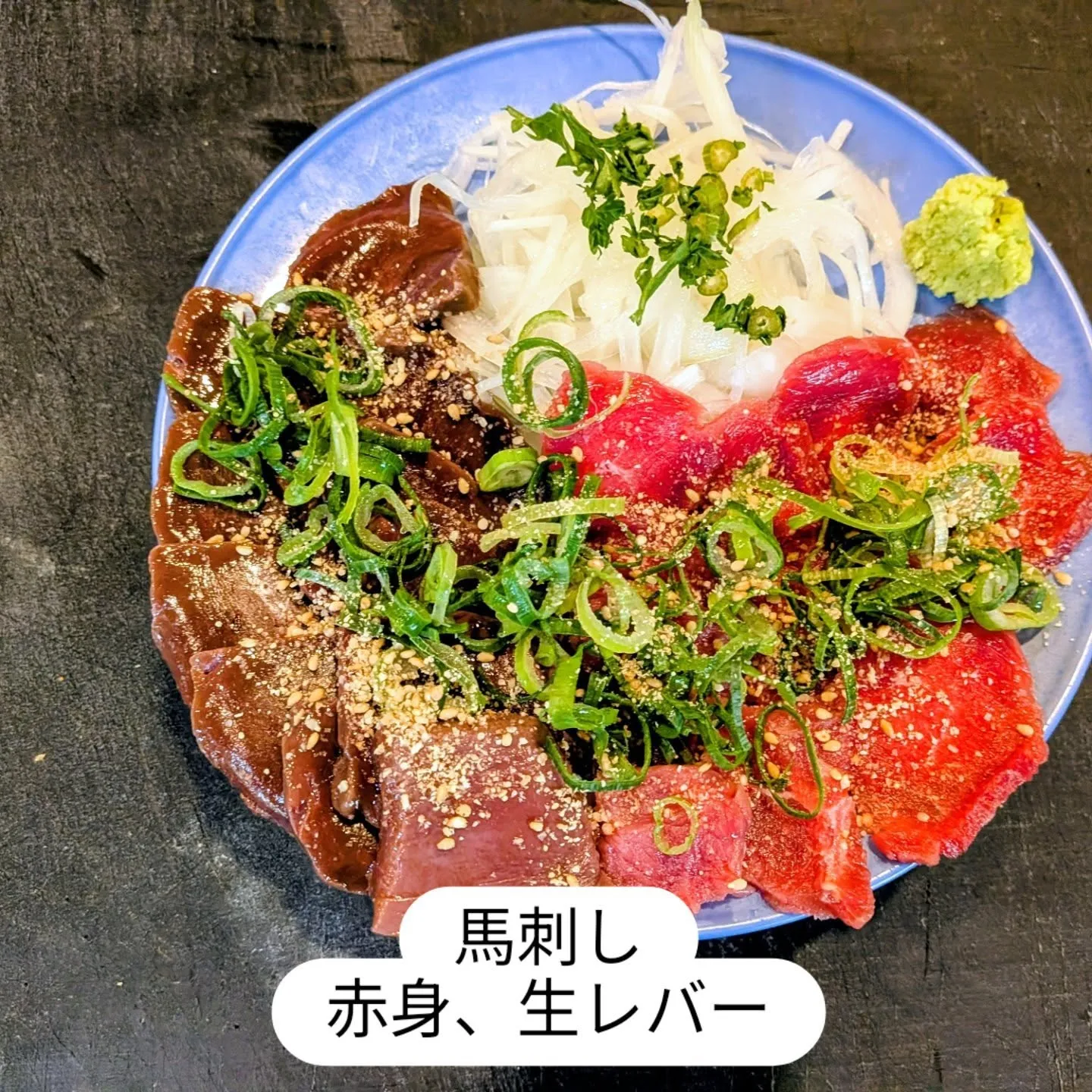 大和肉鶏　櫻原