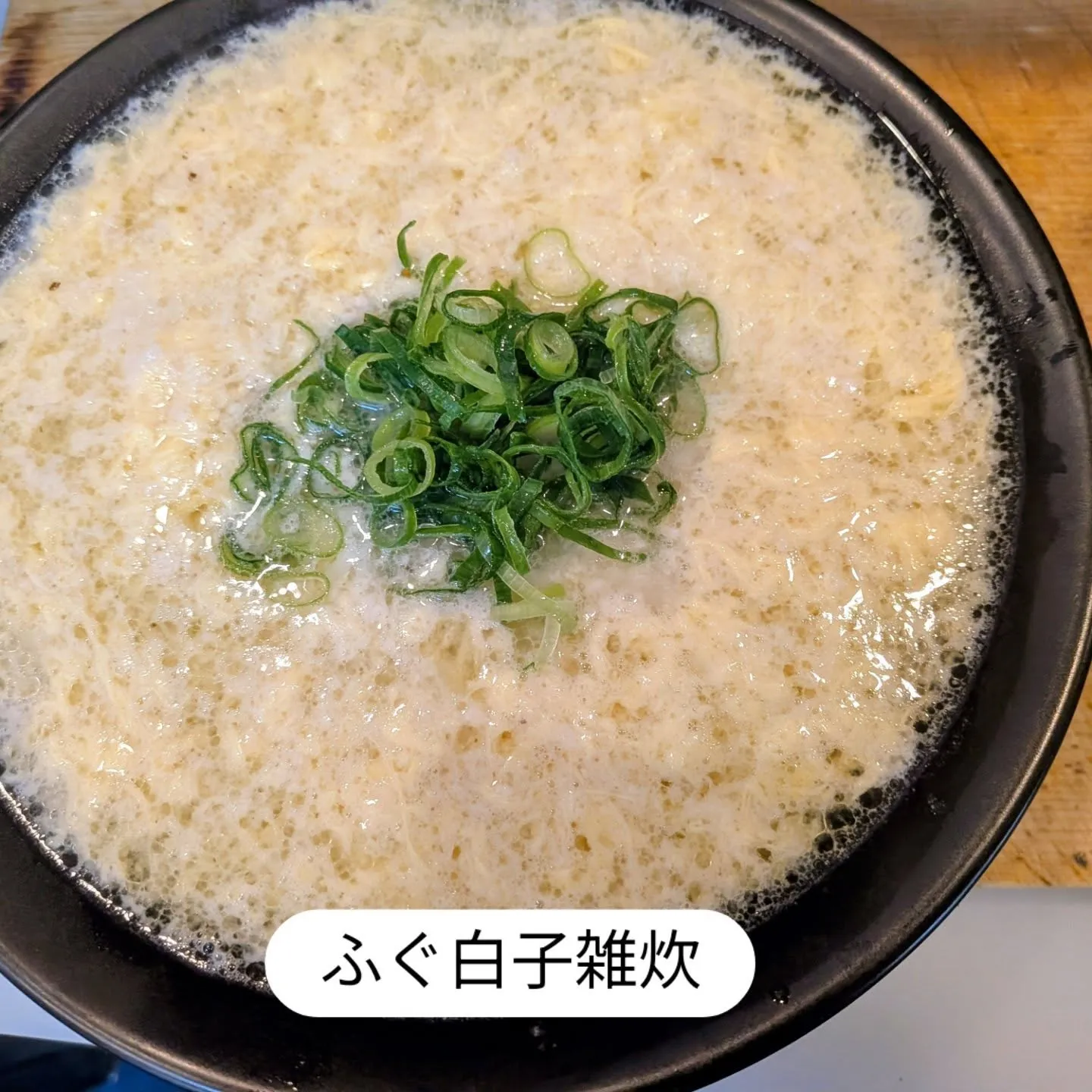 大和肉鶏　櫻原