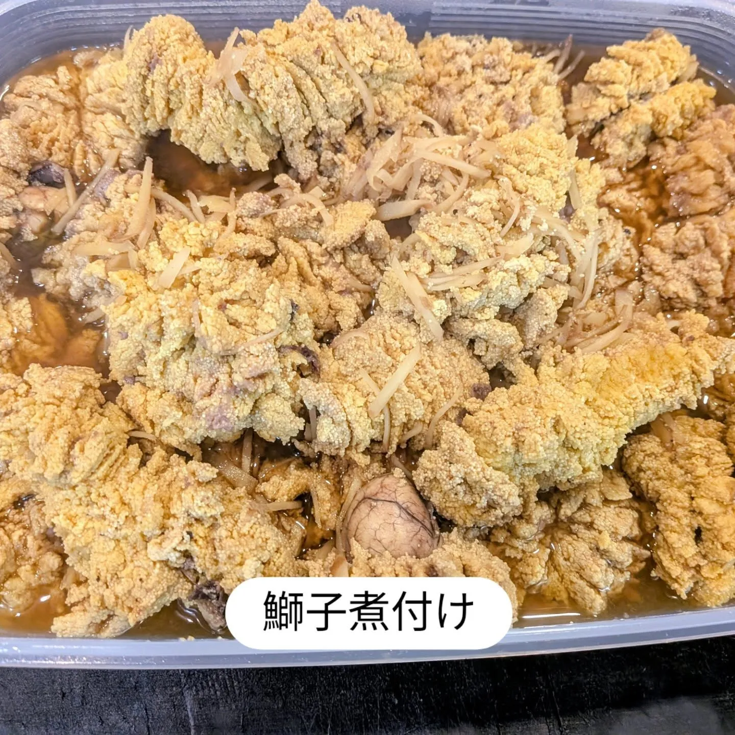 大和肉鶏　櫻原