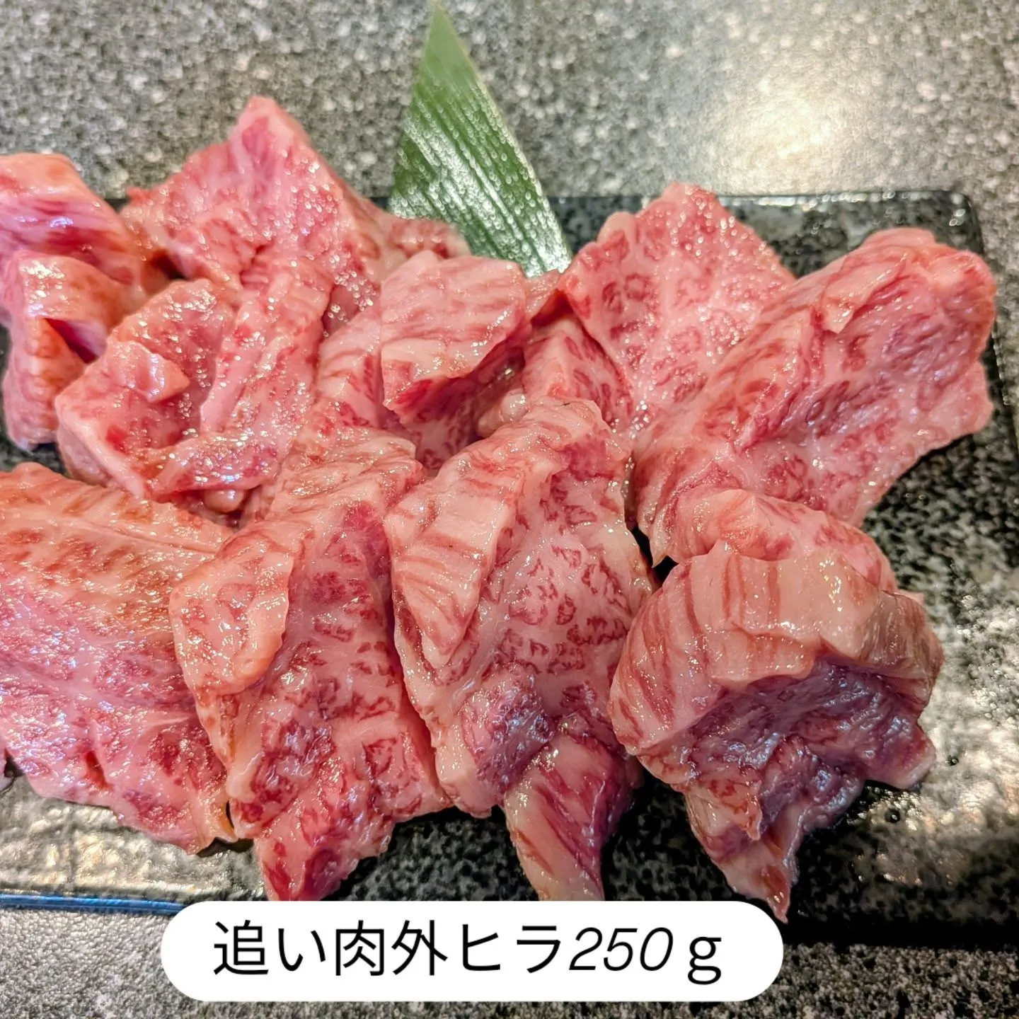 大和肉鶏　櫻原