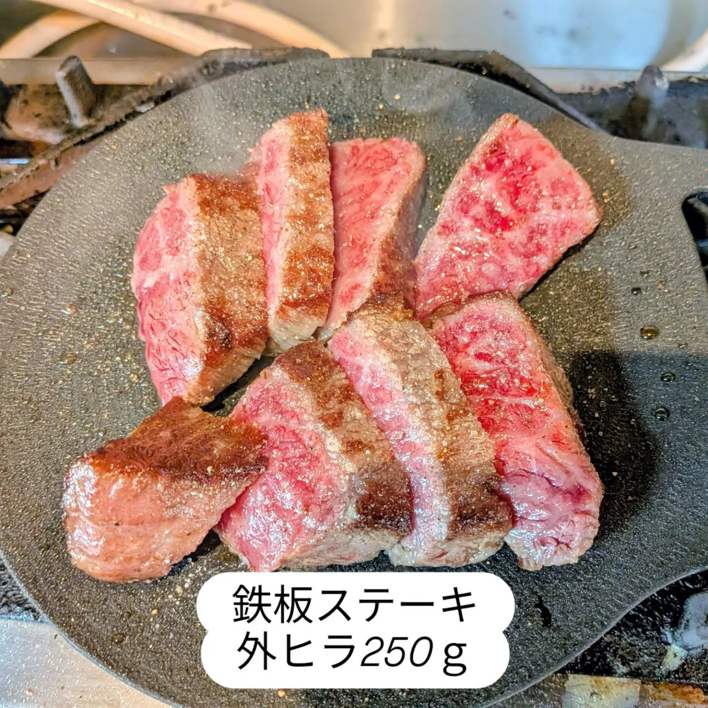 大和肉鶏　櫻原