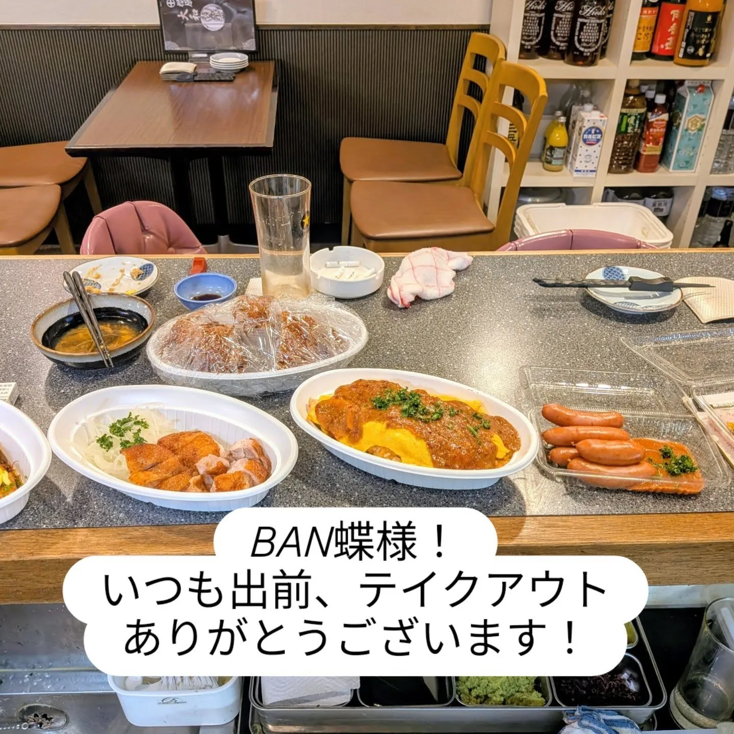 大和肉鶏　櫻原