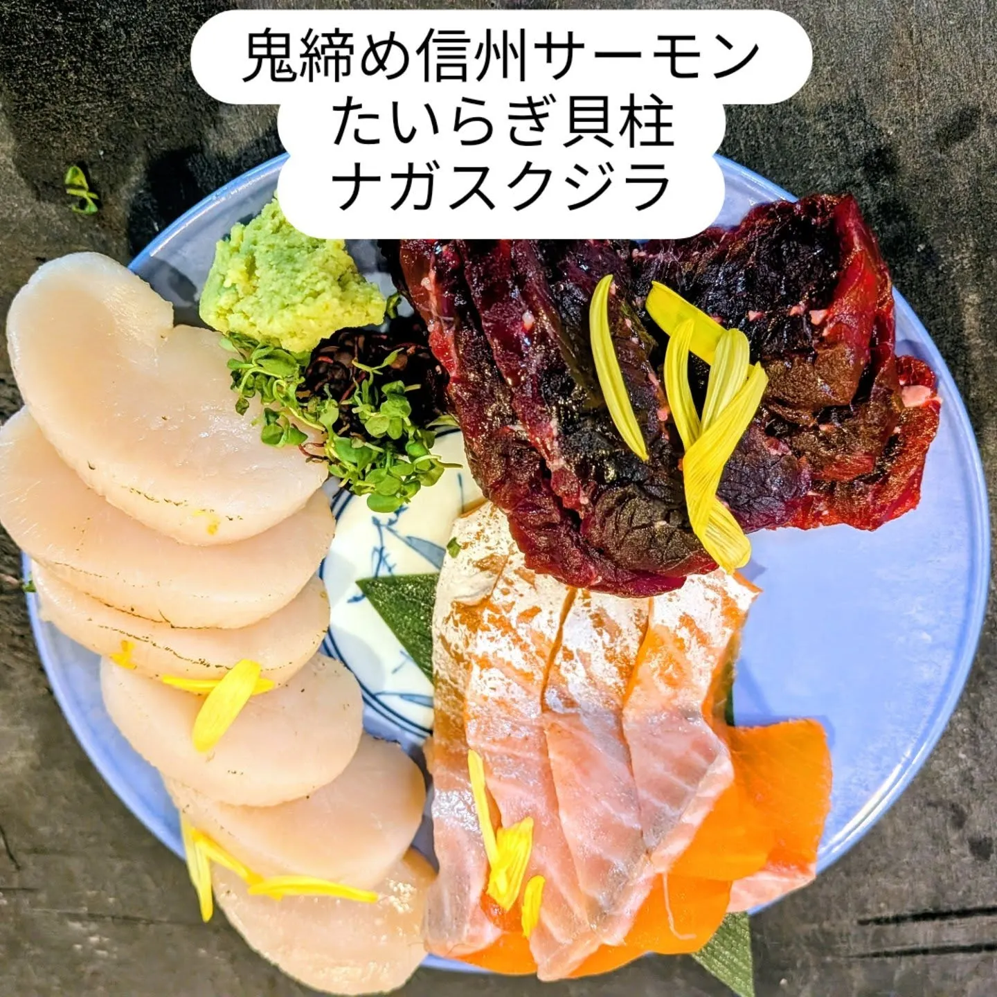 大和肉鶏　櫻原