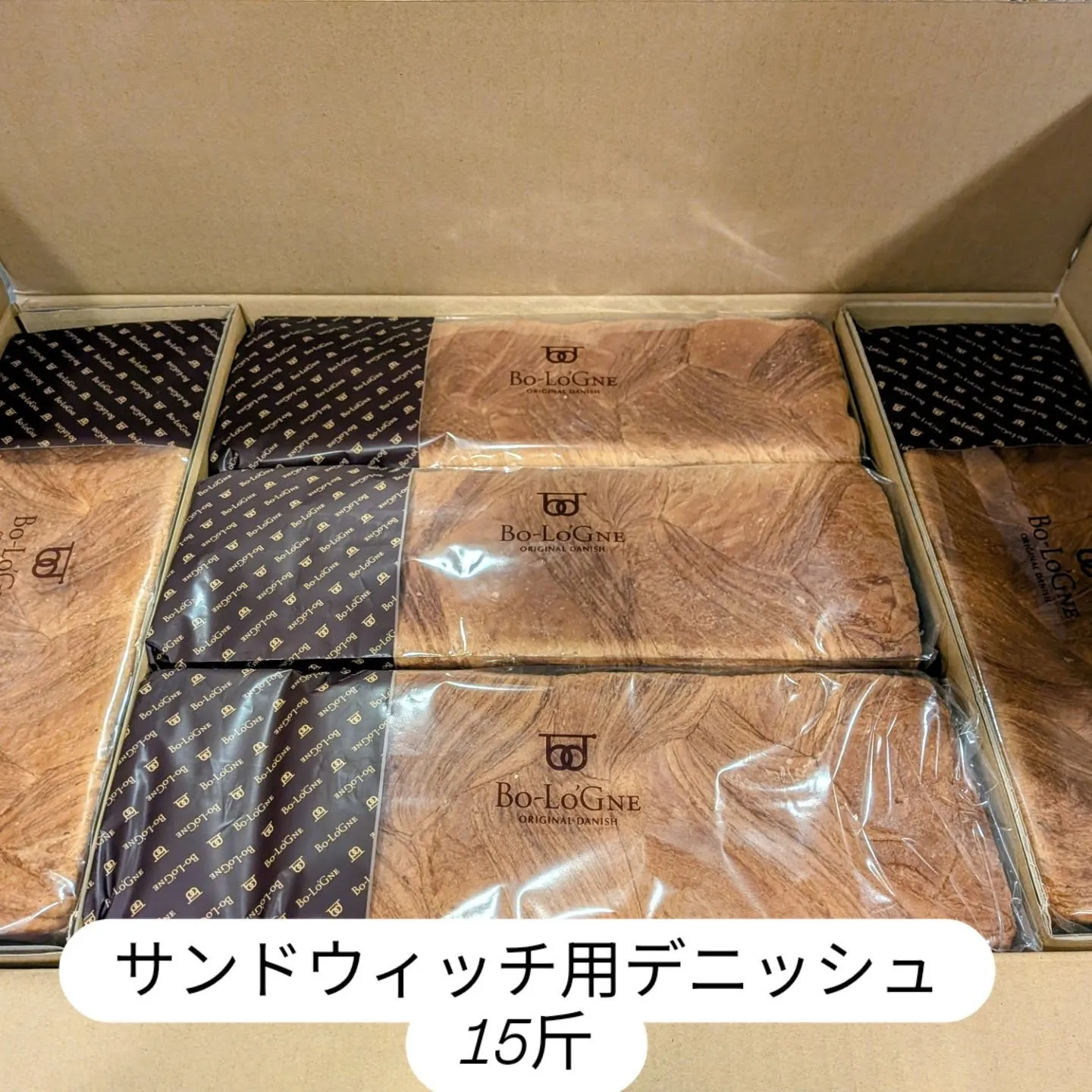 大和肉鶏　櫻原