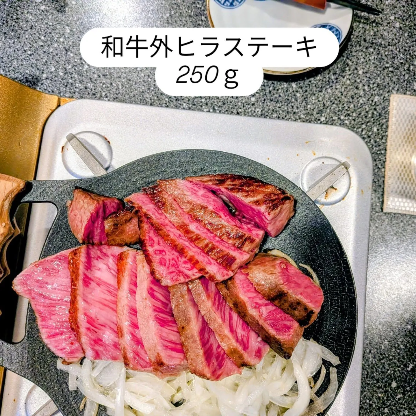 大和肉鶏　櫻原