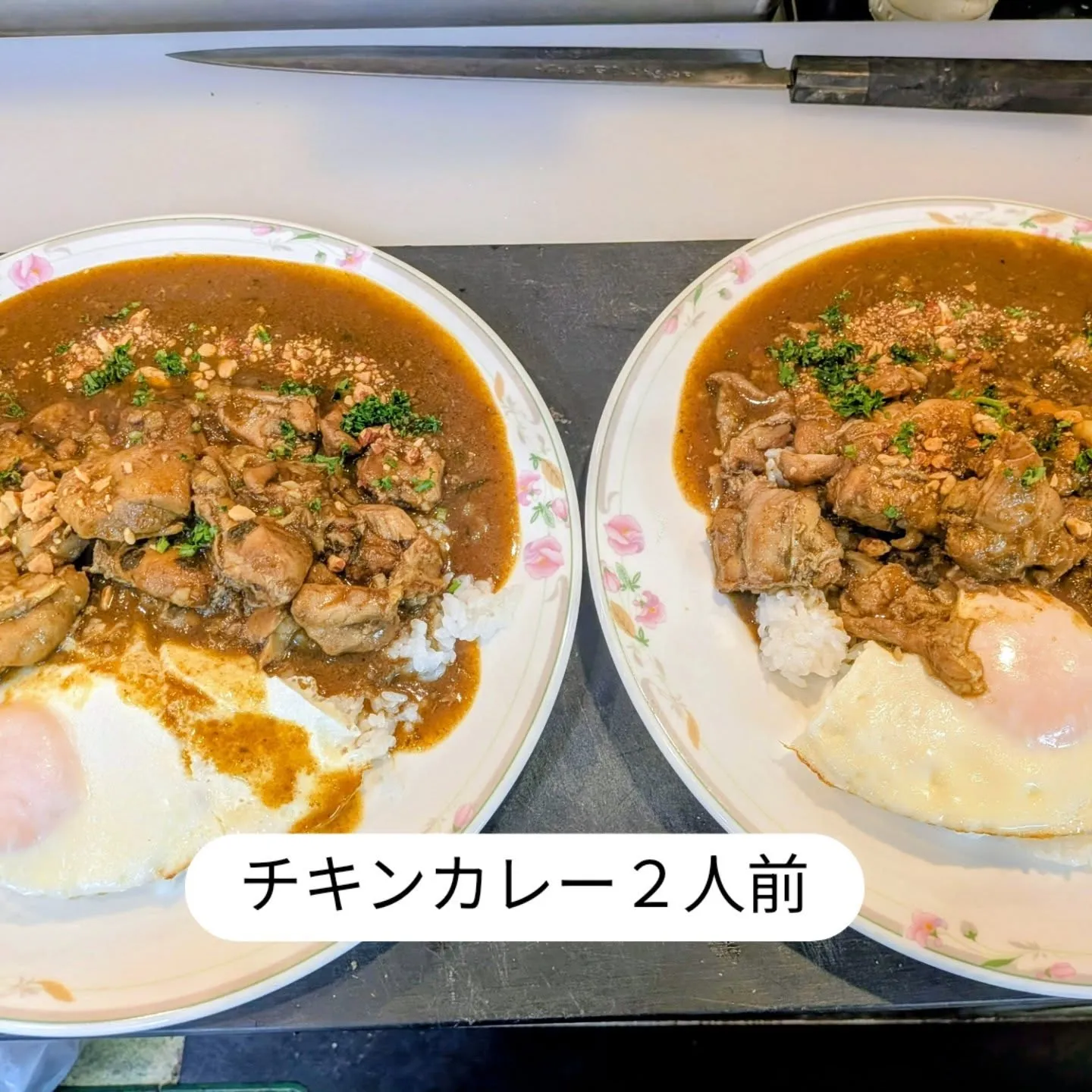 大和肉鶏　櫻原