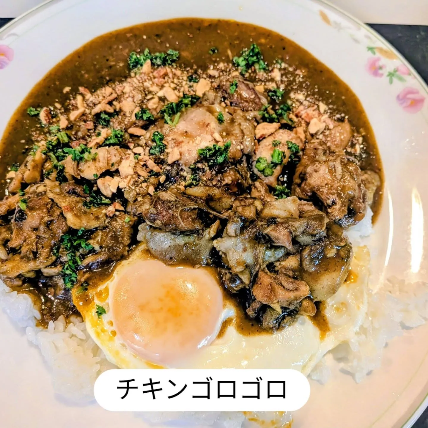 大和肉鶏　櫻原