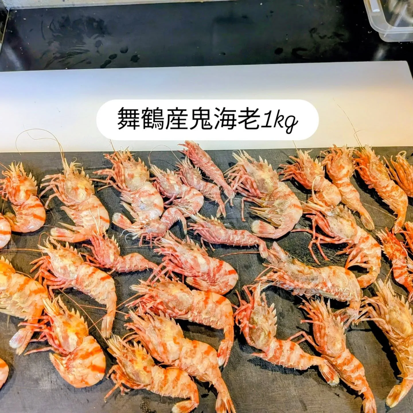 大和肉鶏　櫻原