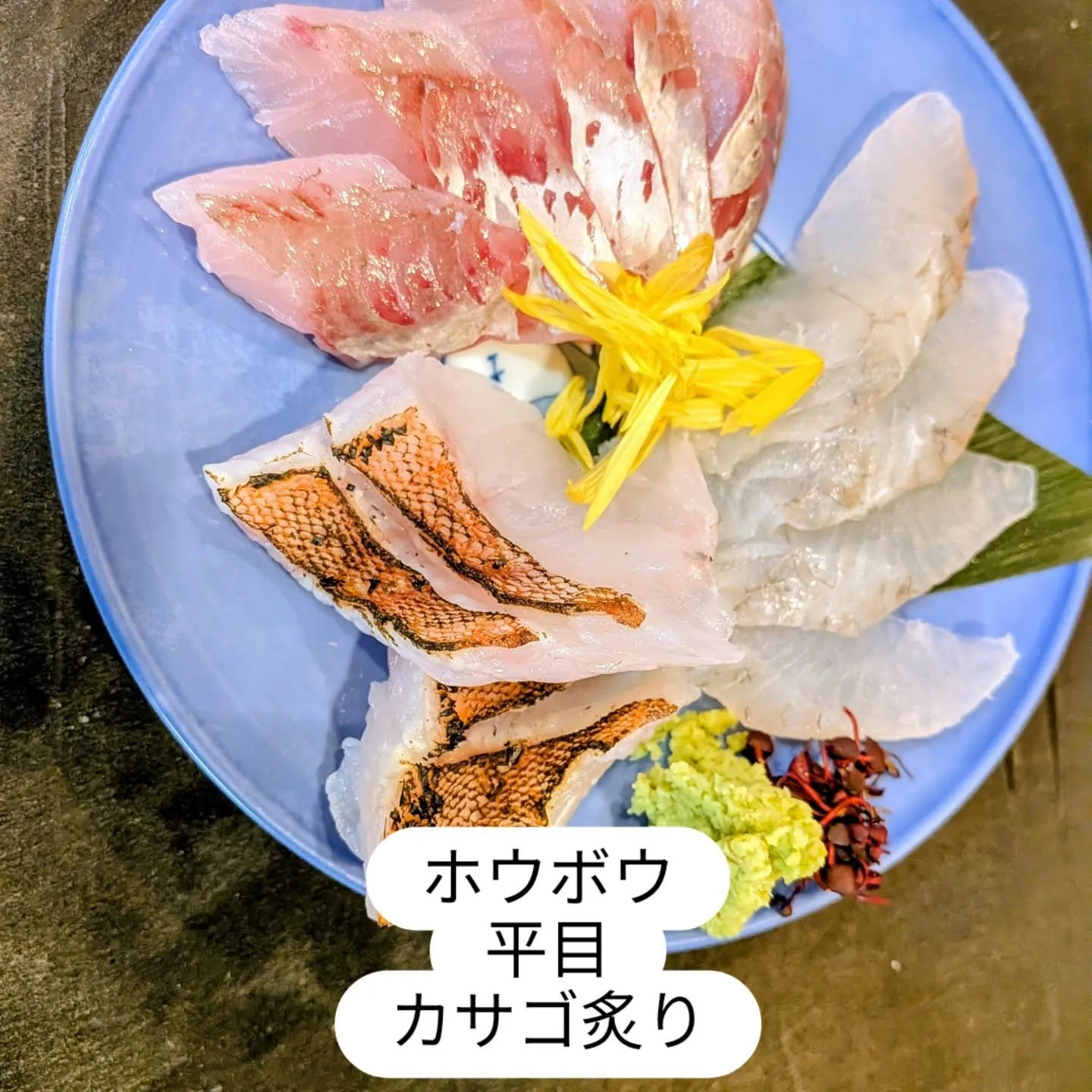 大和肉鶏　櫻原