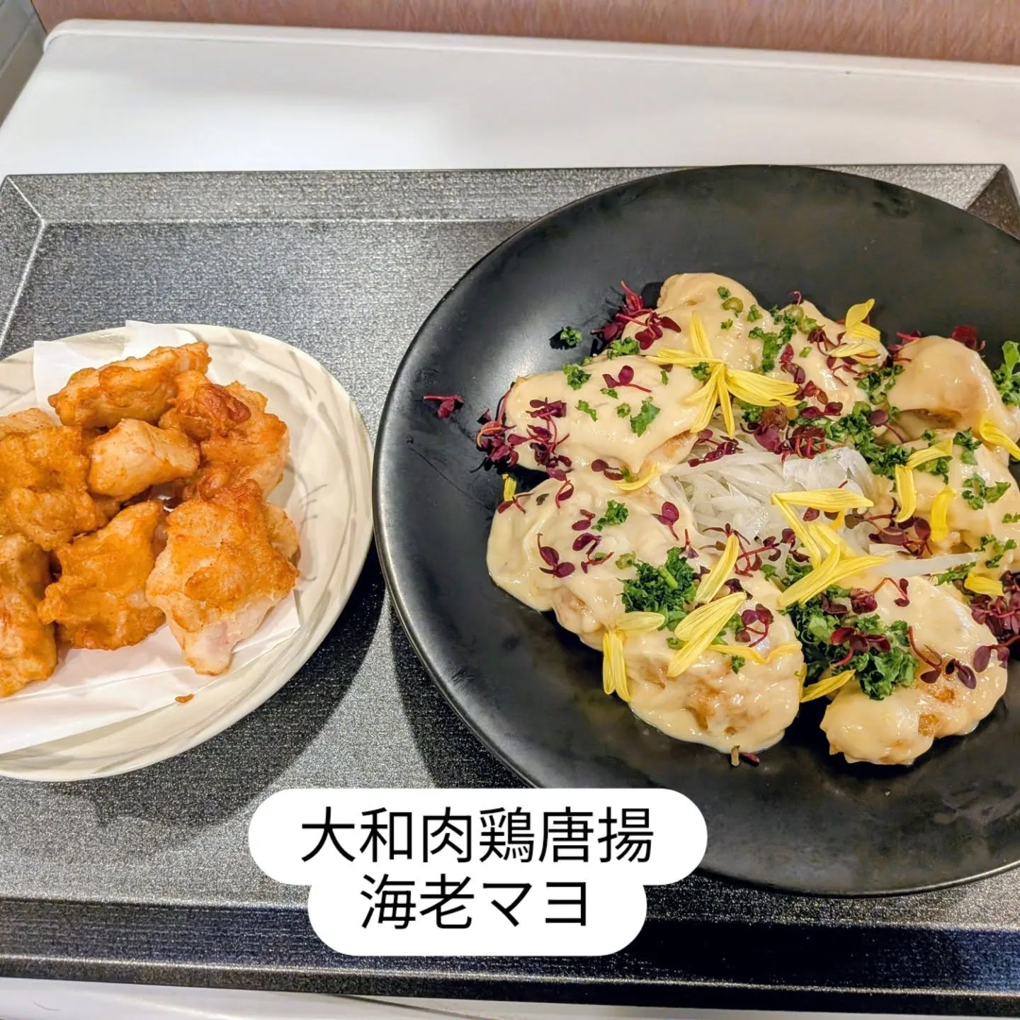 大和肉鶏　櫻原