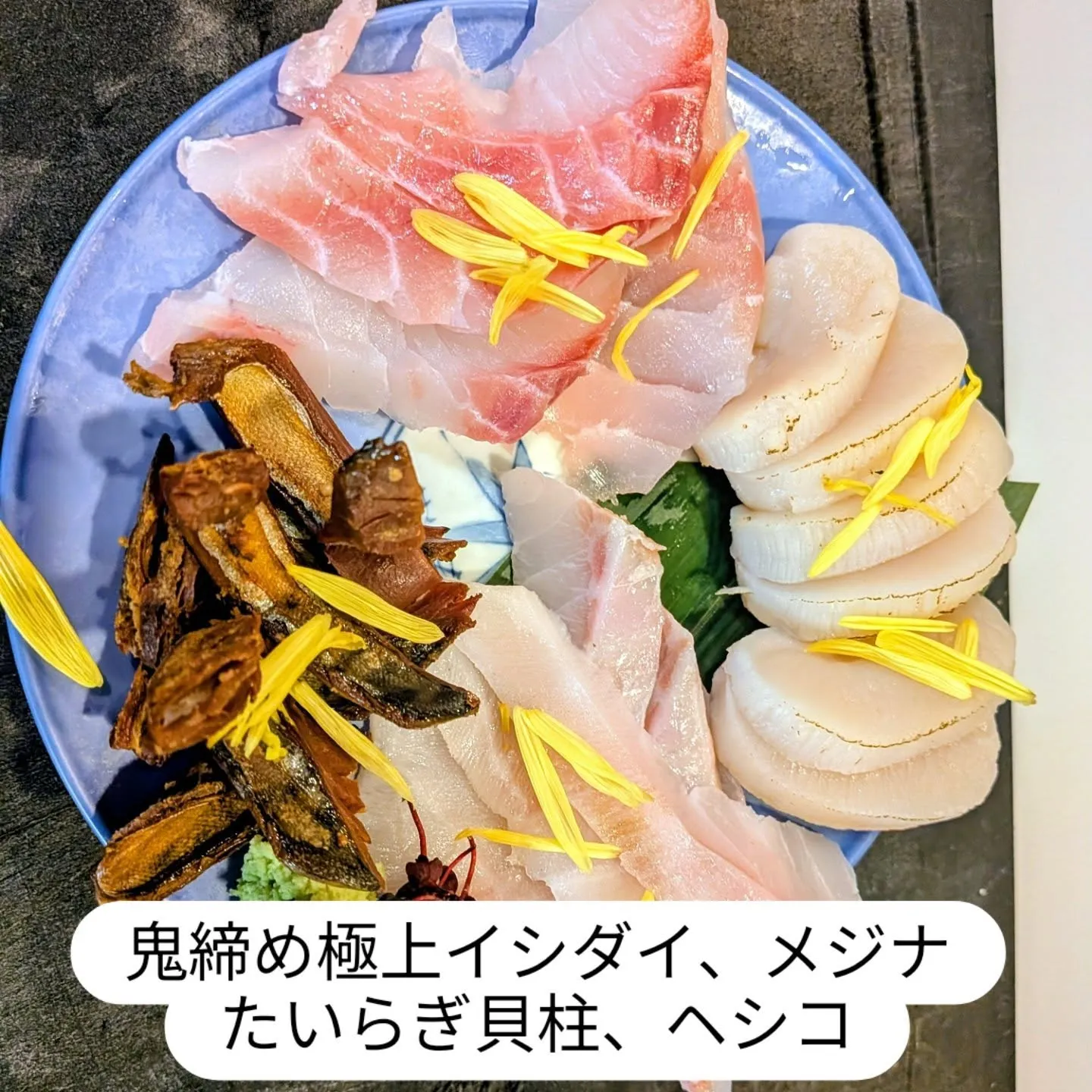 大和肉鶏　櫻原