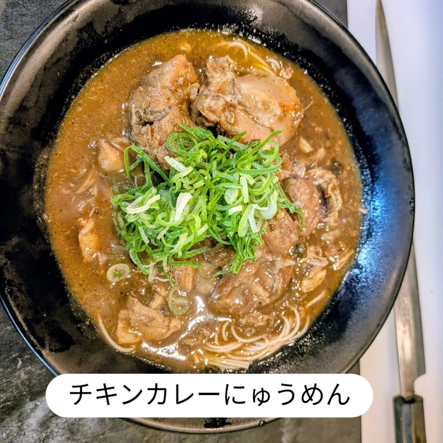 大和肉鶏　櫻原