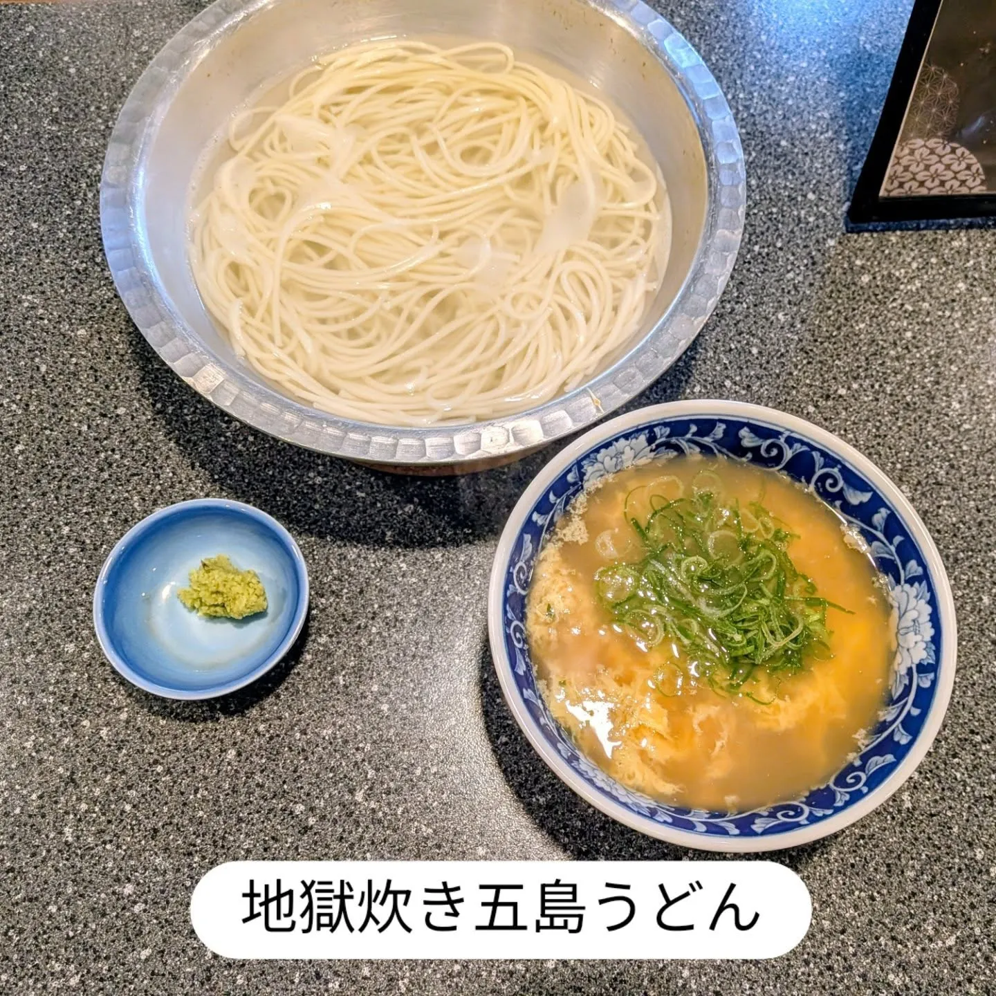 大和肉鶏　櫻原