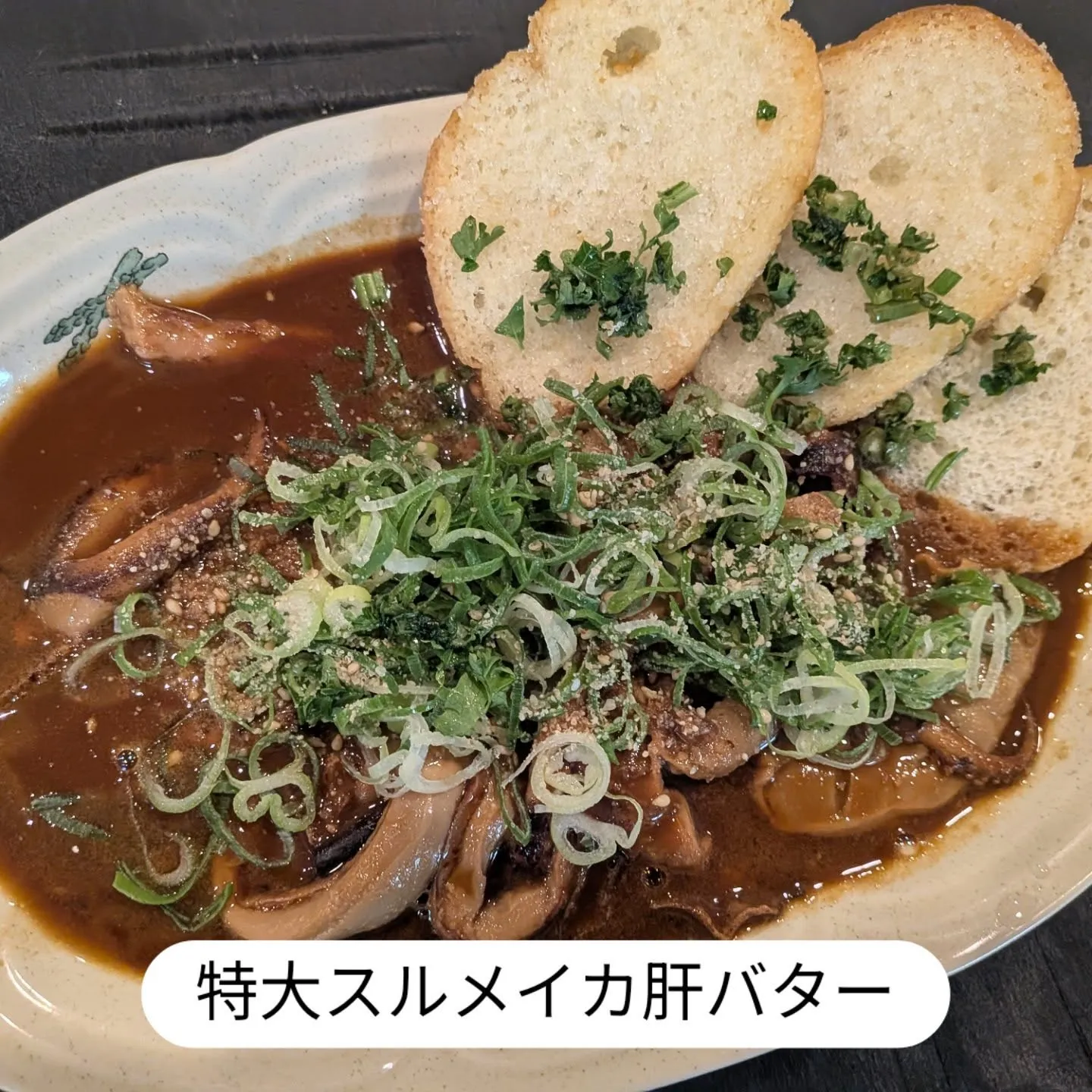 大和肉鶏　櫻原