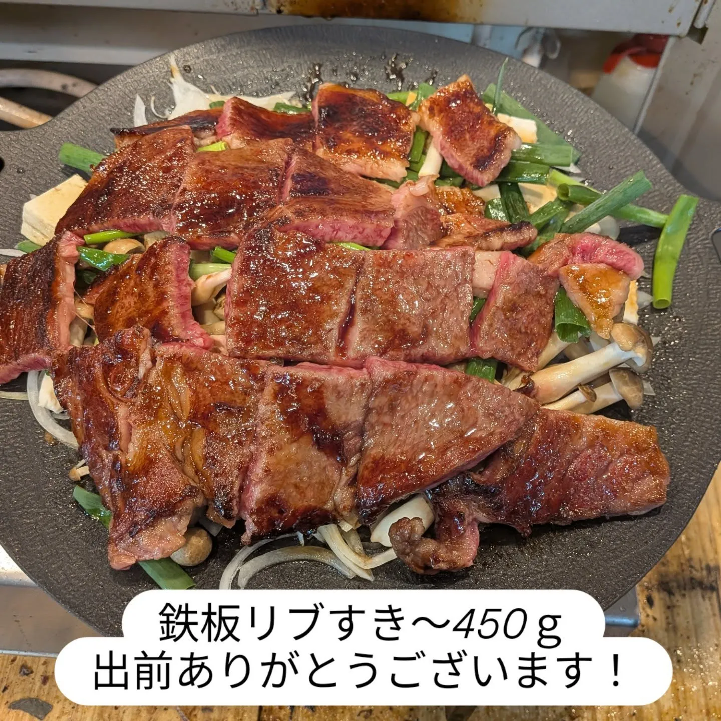 大和肉鶏　櫻原