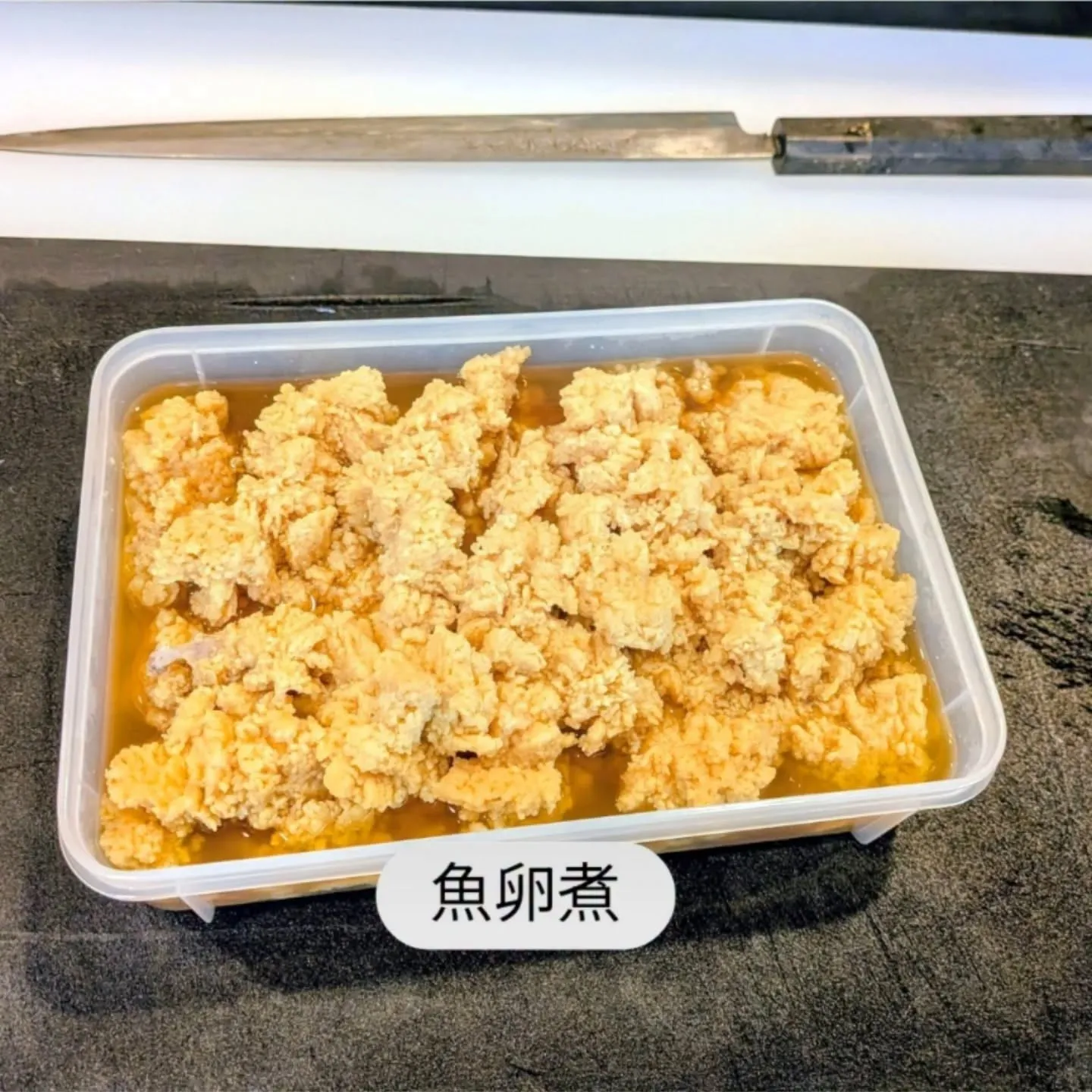 大和肉鶏　櫻原