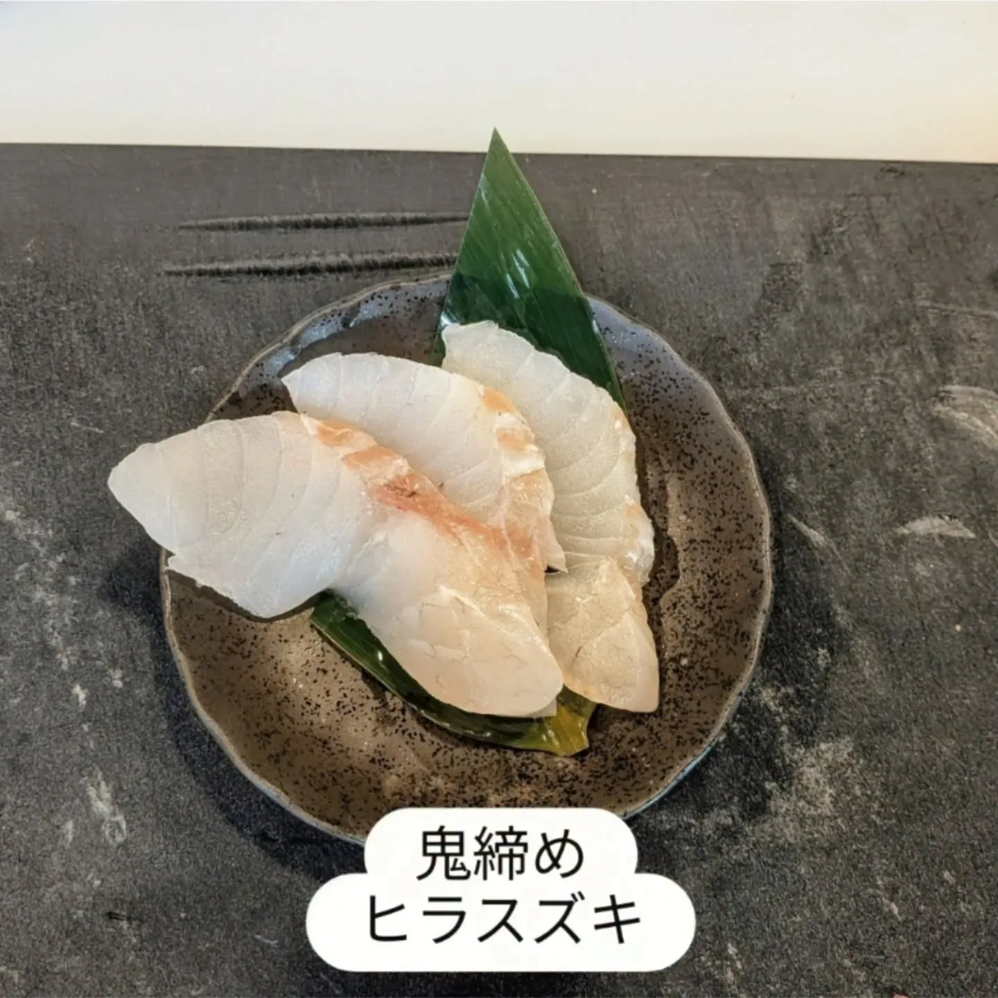 大和肉鶏　櫻原