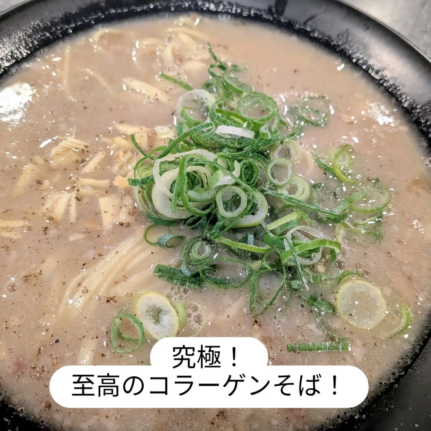 大和肉鶏　櫻原