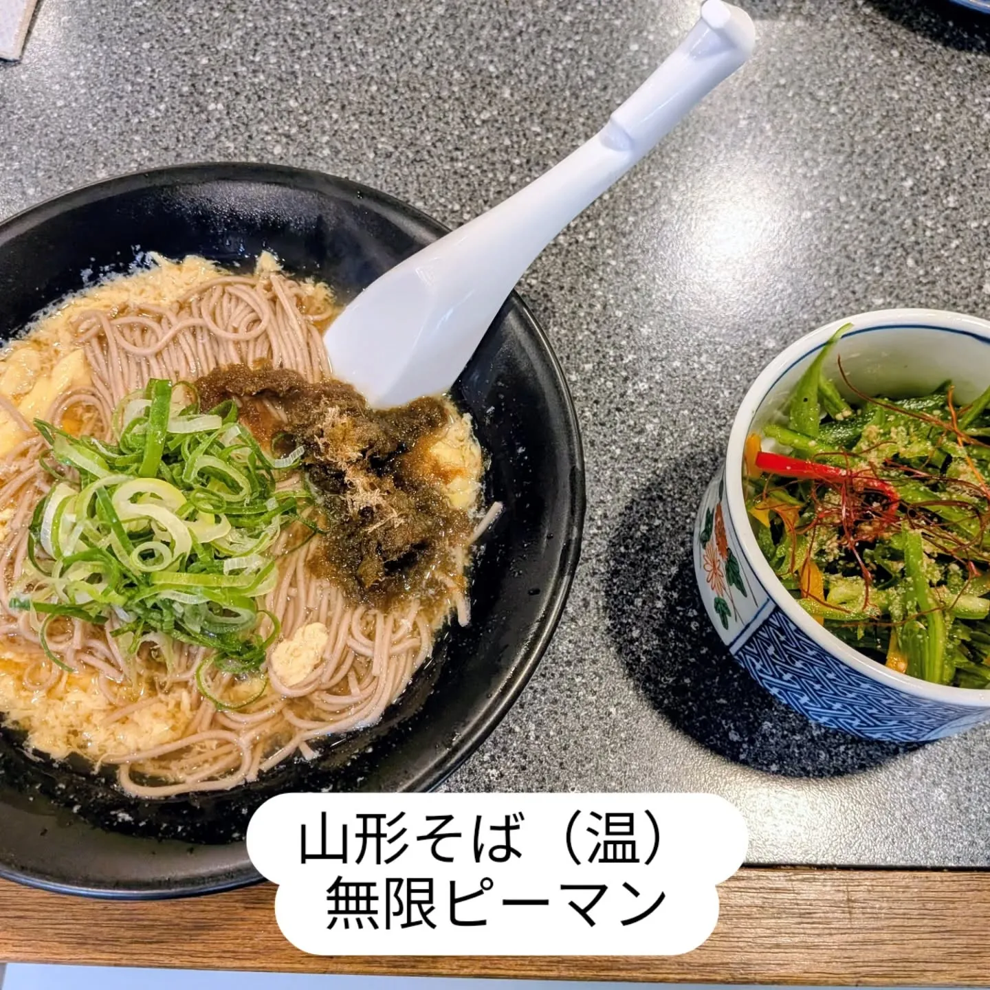 大和肉鶏　櫻原