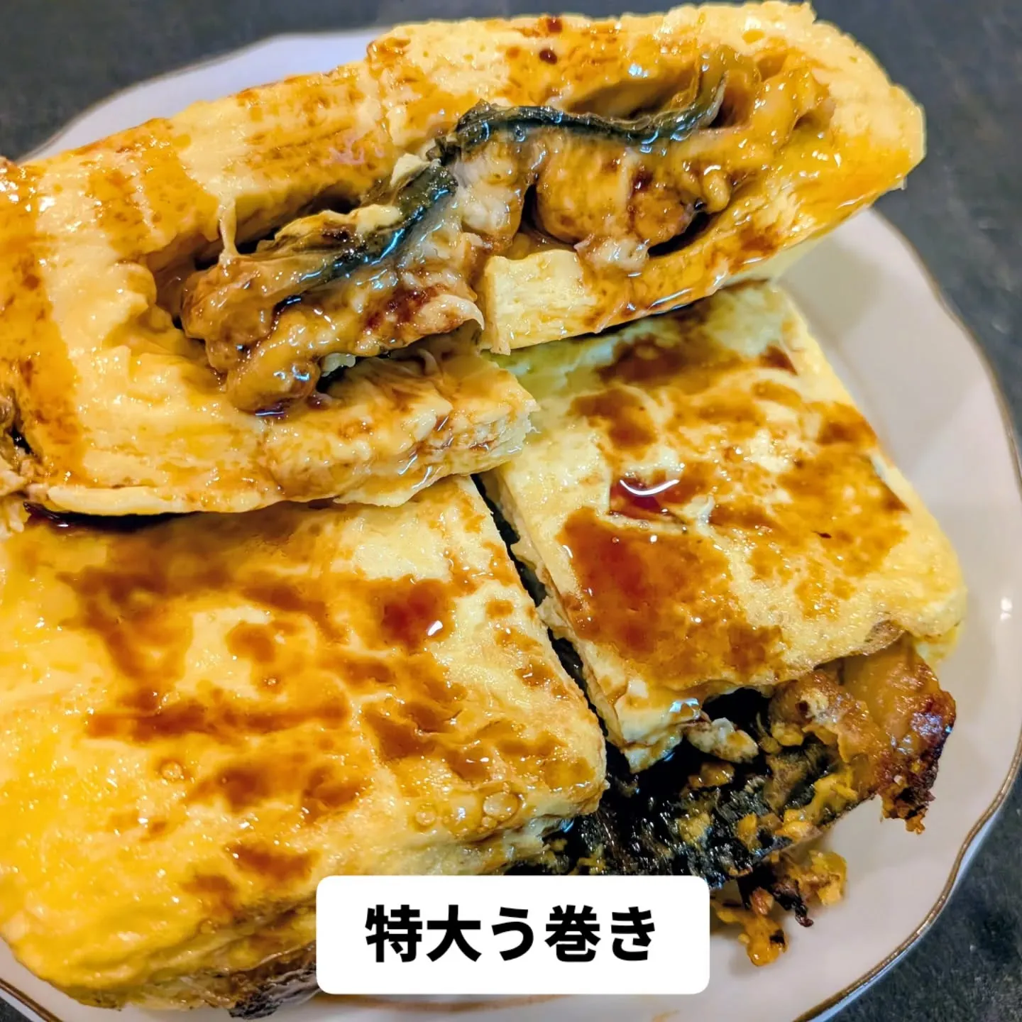 大和肉鶏　櫻原