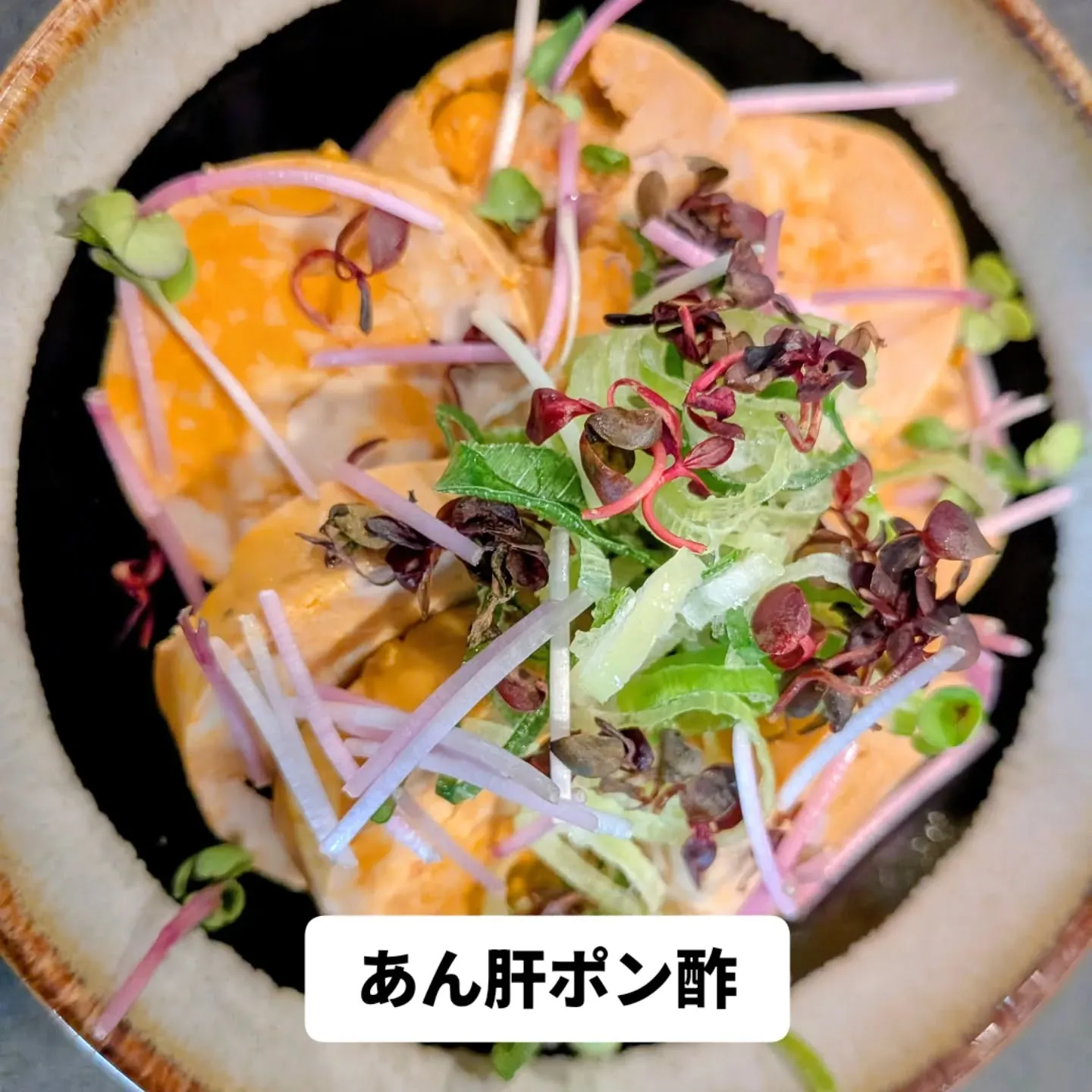 大和肉鶏　櫻原