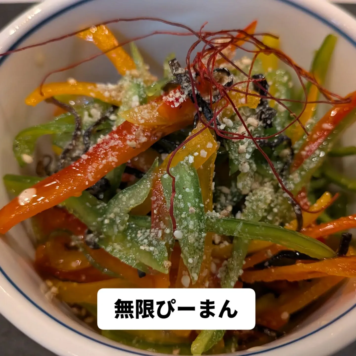 大和肉鶏　櫻原