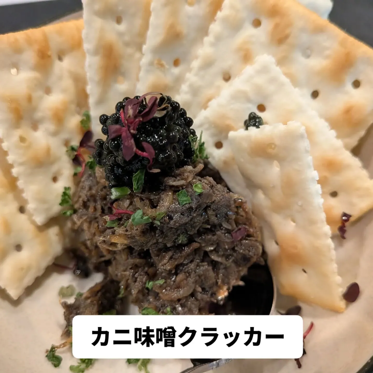 大和肉鶏　櫻原