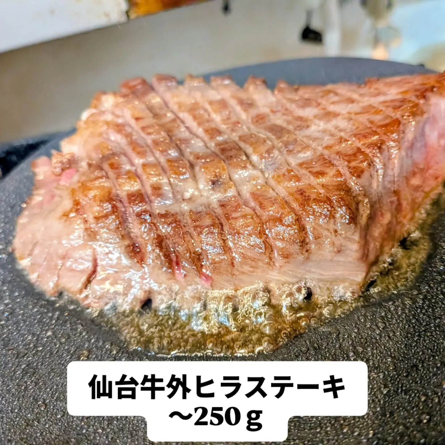 大和肉鶏　櫻原