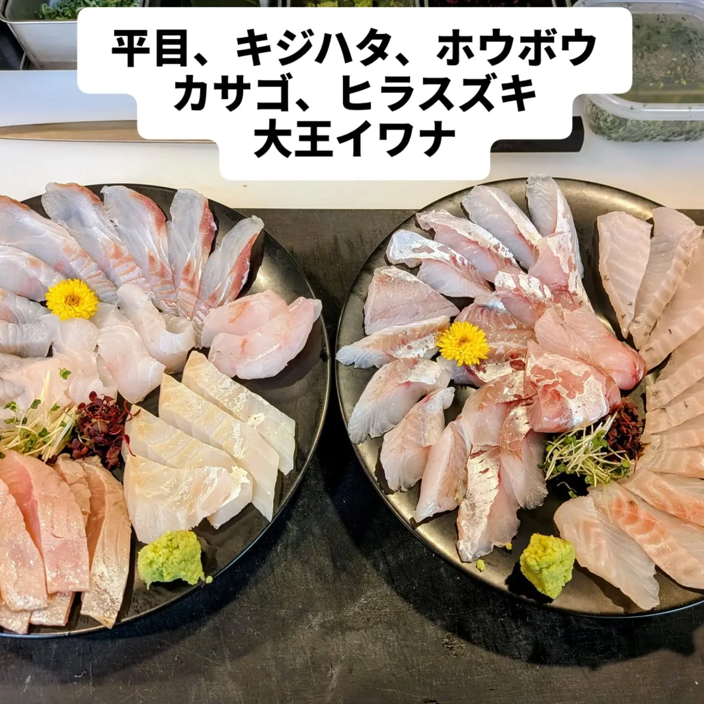 大和肉鶏　櫻原