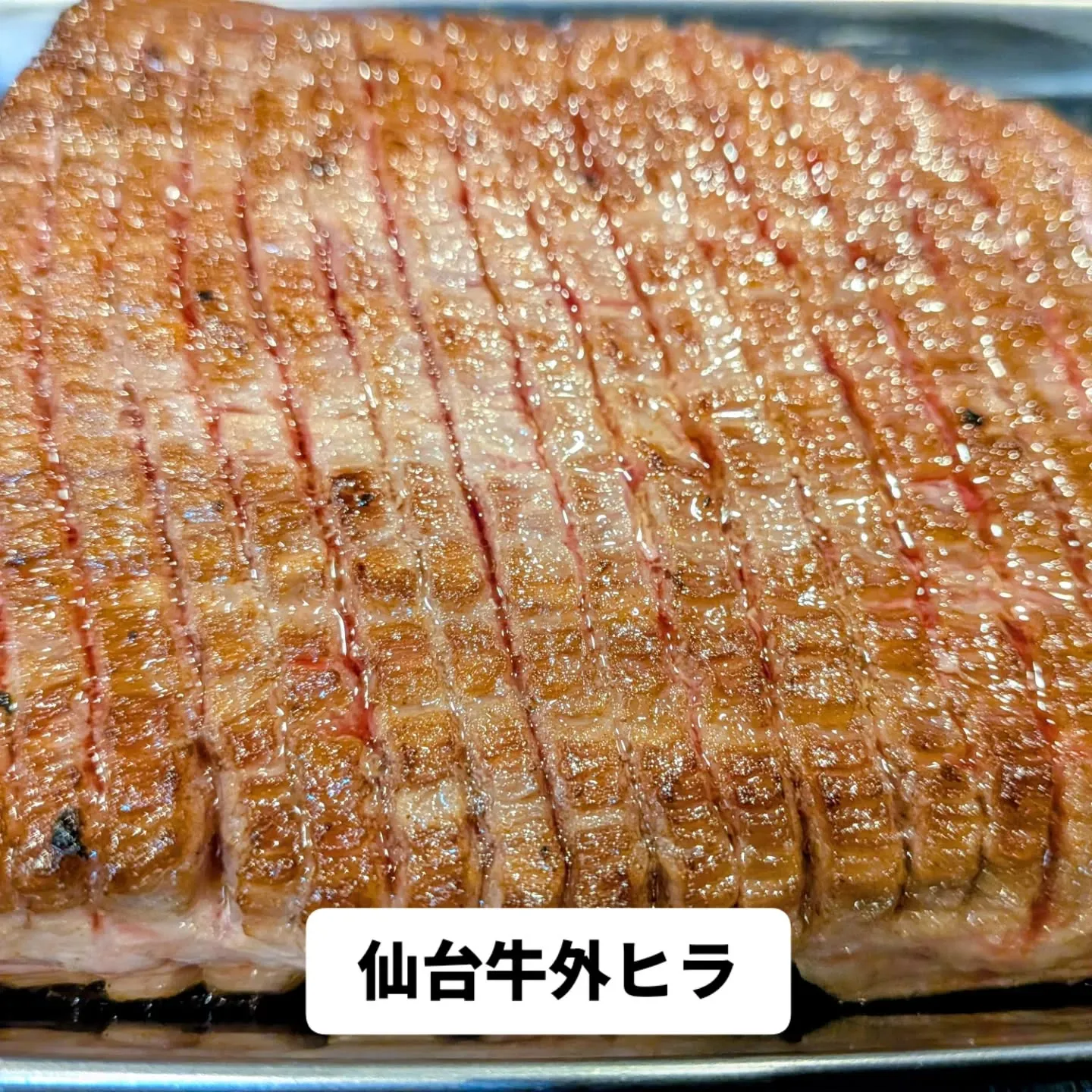大和肉鶏　櫻原