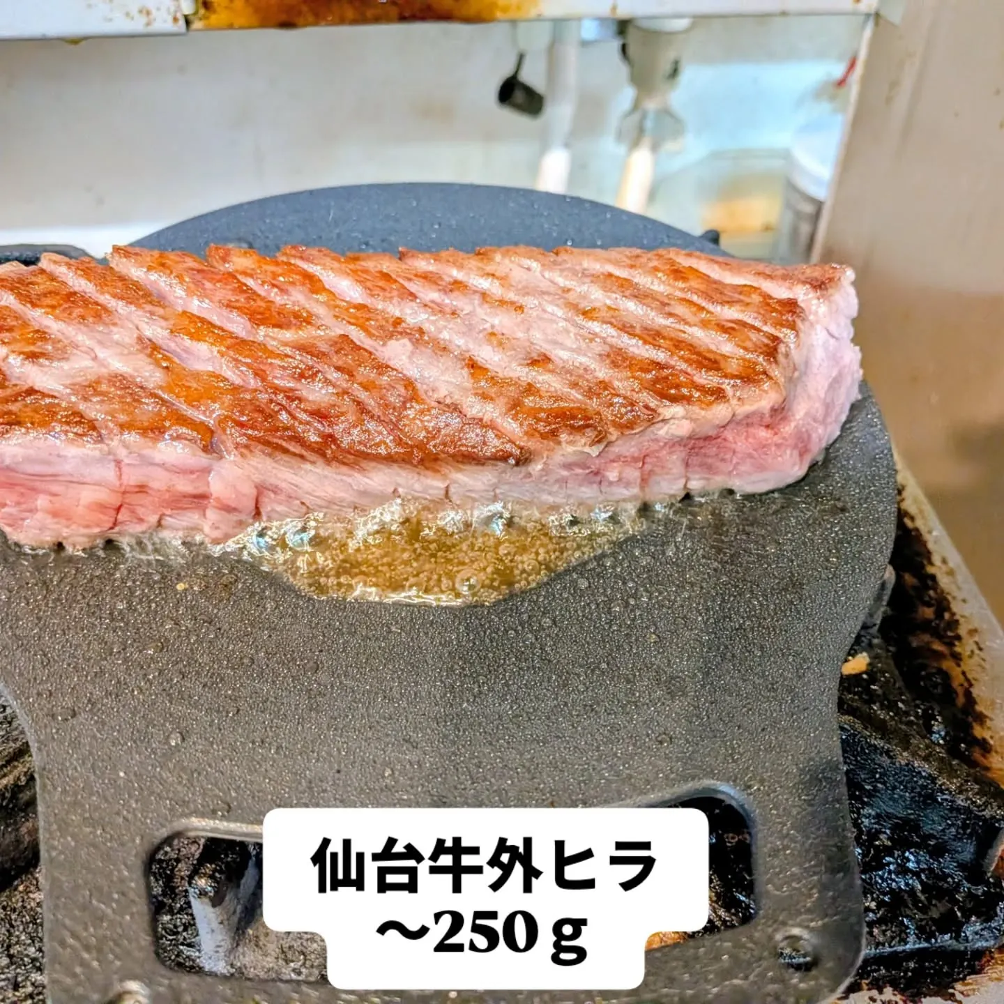 大和肉鶏　櫻原