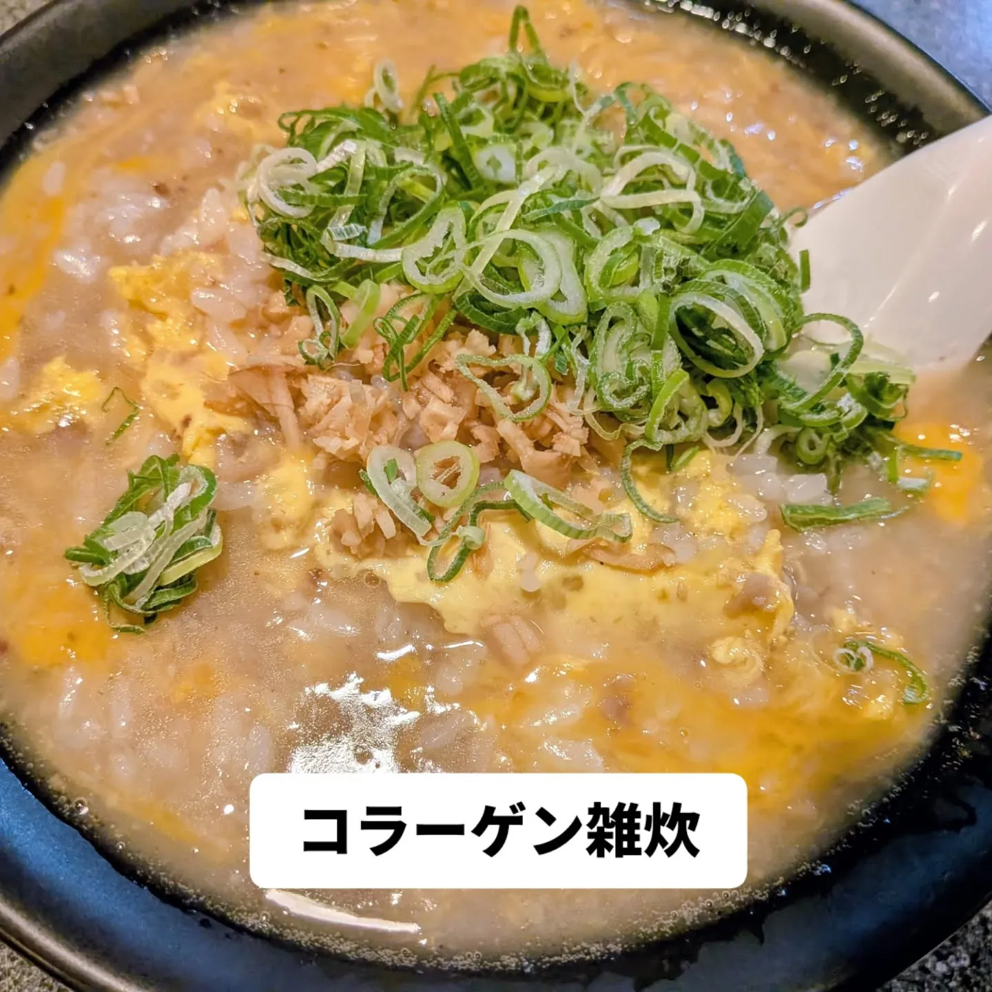 大和肉鶏　櫻原