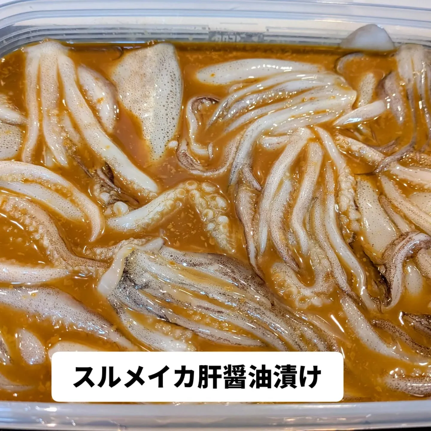 大和肉鶏　櫻原